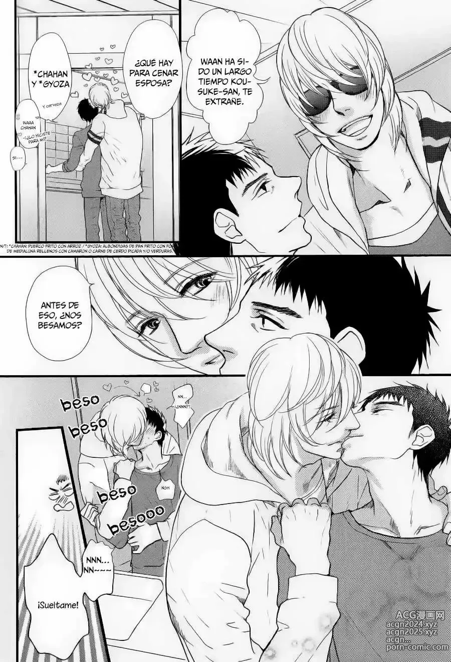 Page 121 of manga KICHIKU R-18 -Nyoudou Seme-