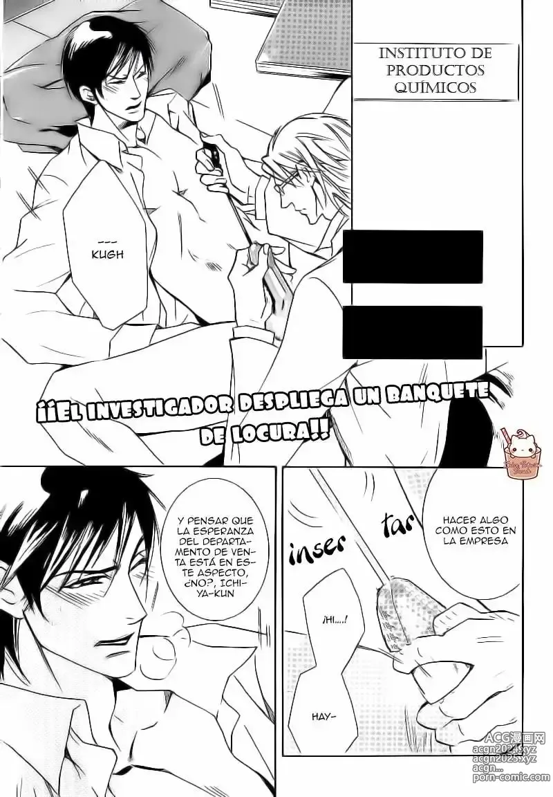 Page 142 of manga KICHIKU R-18 -Nyoudou Seme-