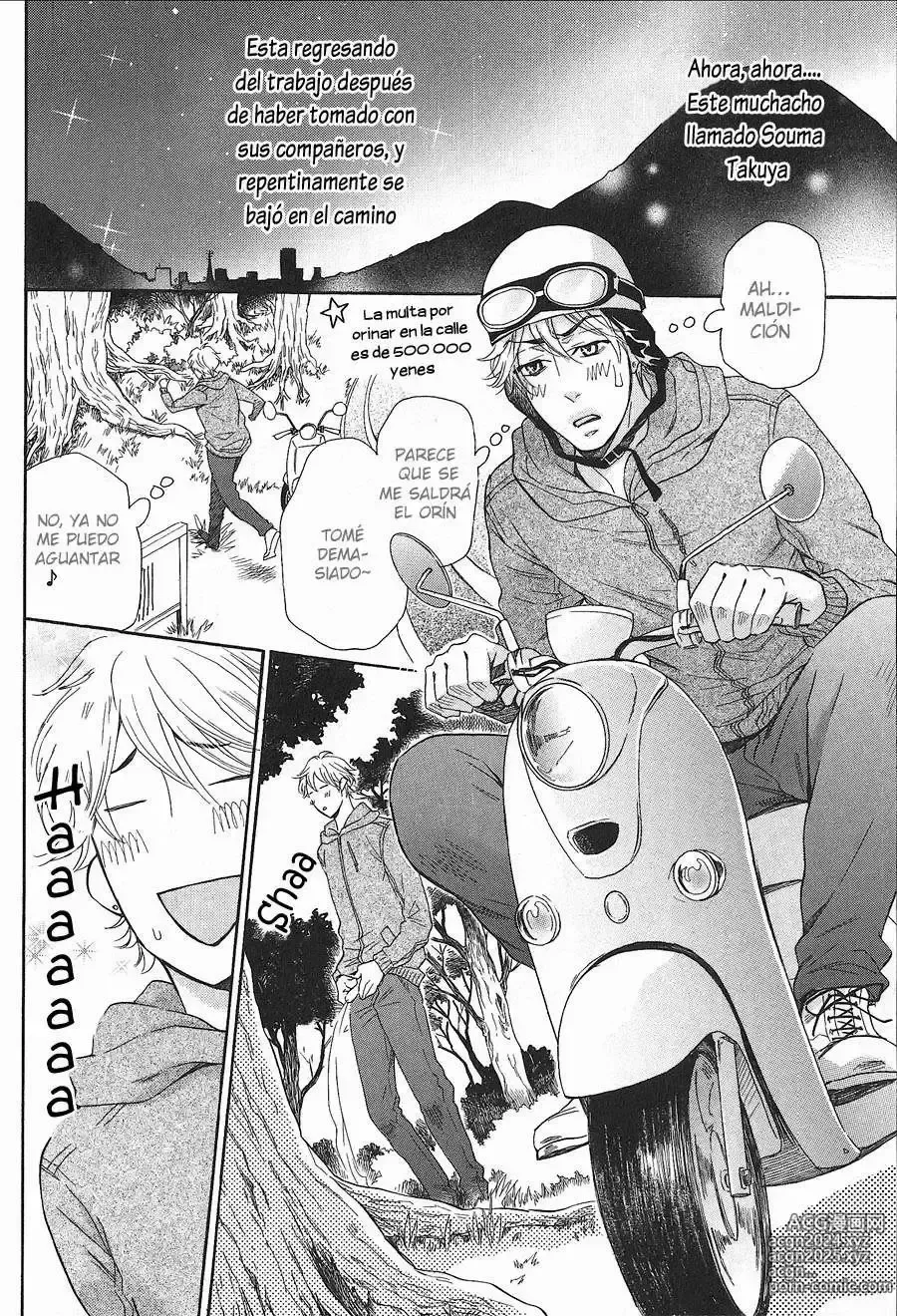 Page 23 of manga KICHIKU R-18 -Nyoudou Seme-