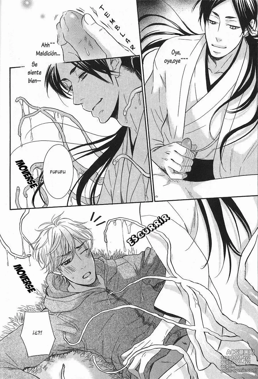 Page 33 of manga KICHIKU R-18 -Nyoudou Seme-