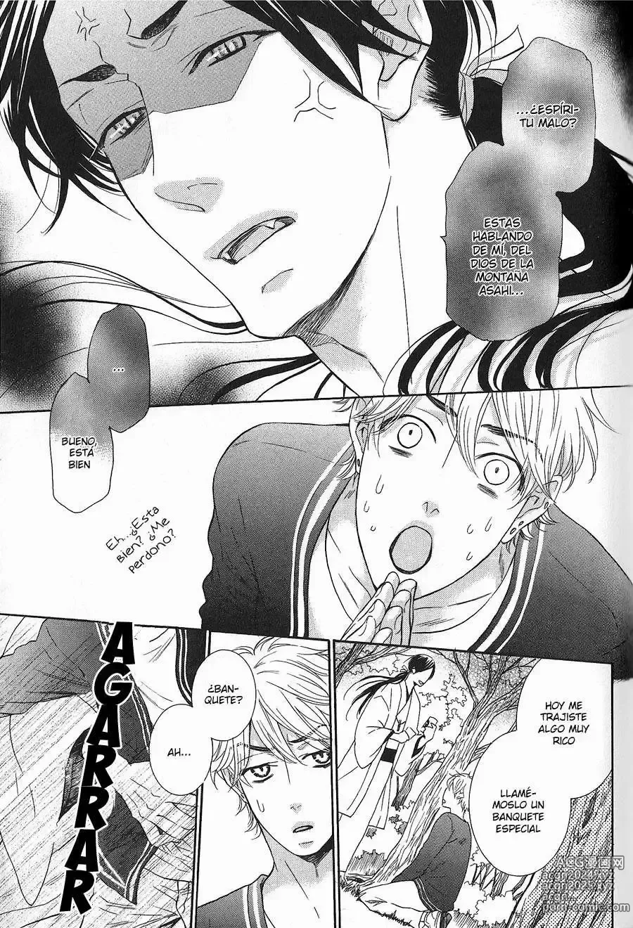 Page 40 of manga KICHIKU R-18 -Nyoudou Seme-