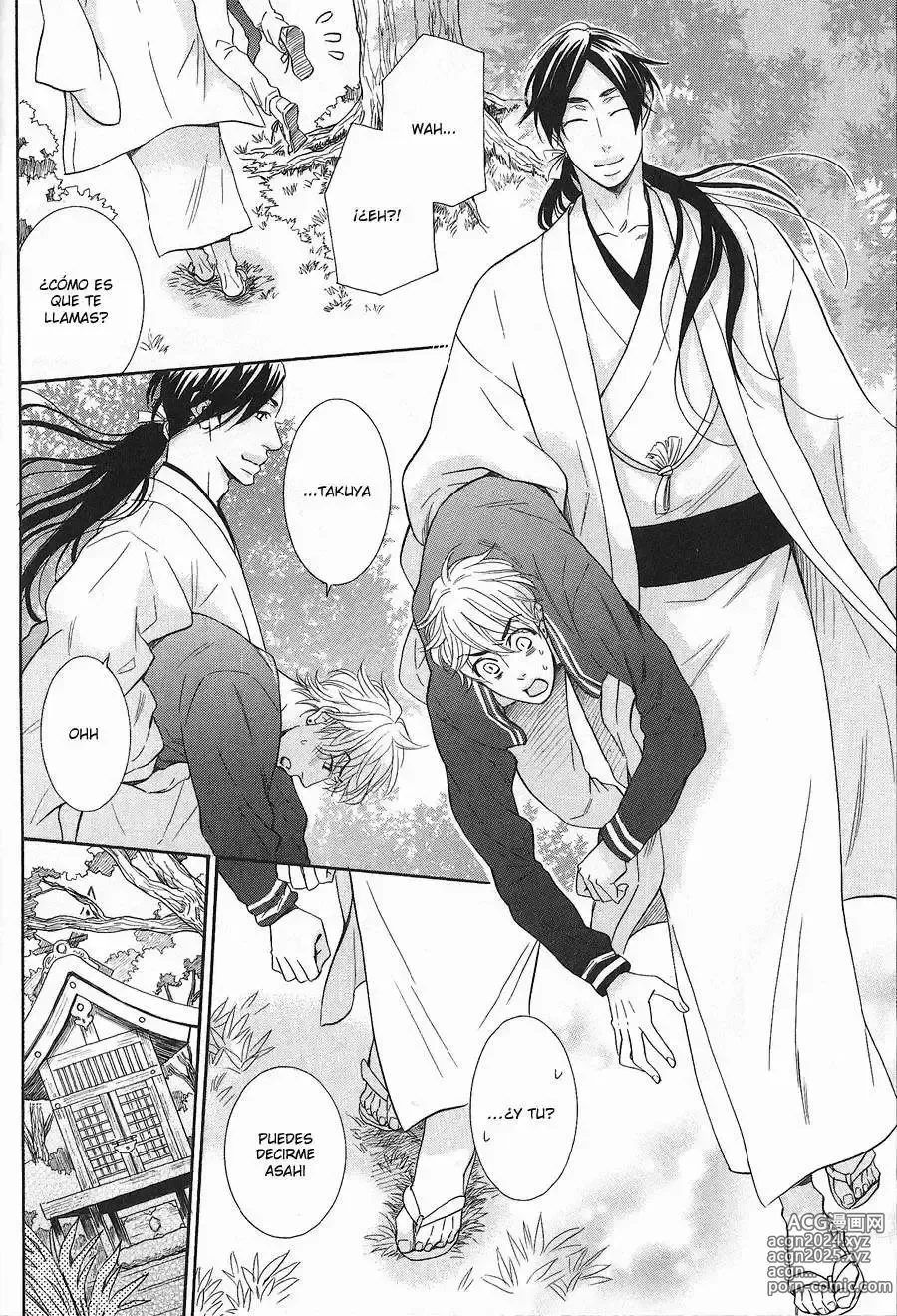 Page 41 of manga KICHIKU R-18 -Nyoudou Seme-