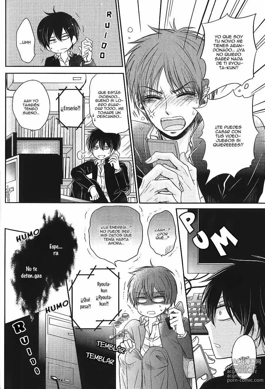 Page 6 of manga KICHIKU R-18 -Nyoudou Seme-