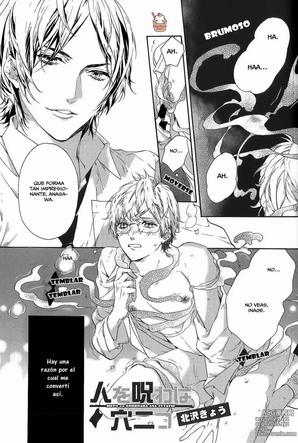 Page 75 of manga KICHIKU R-18 -Nyoudou Seme-