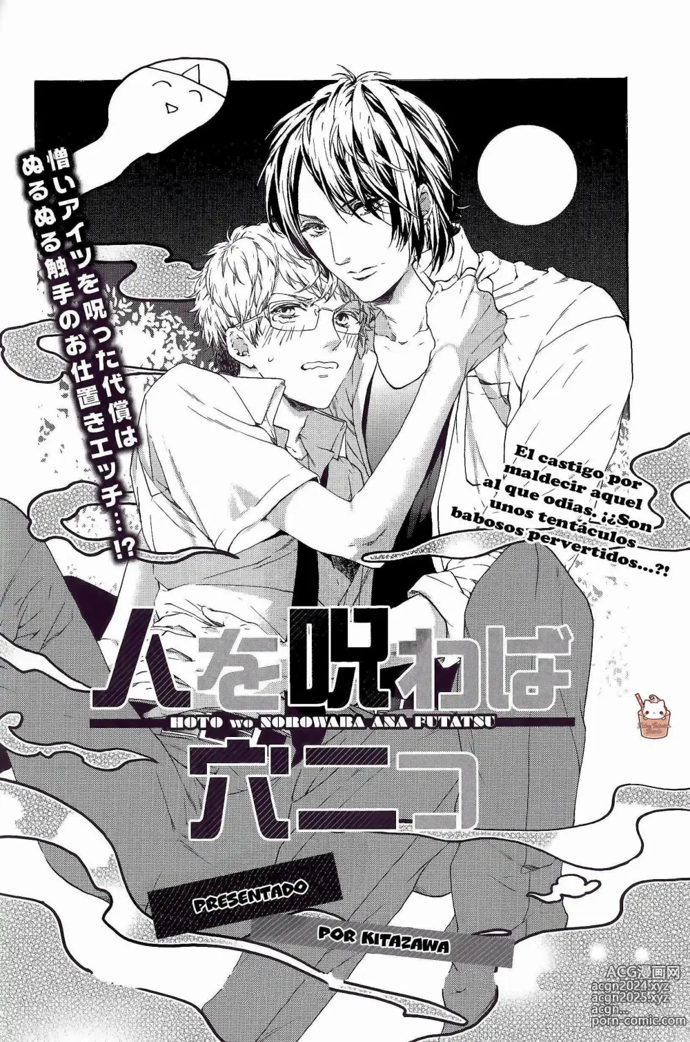 Page 76 of manga KICHIKU R-18 -Nyoudou Seme-