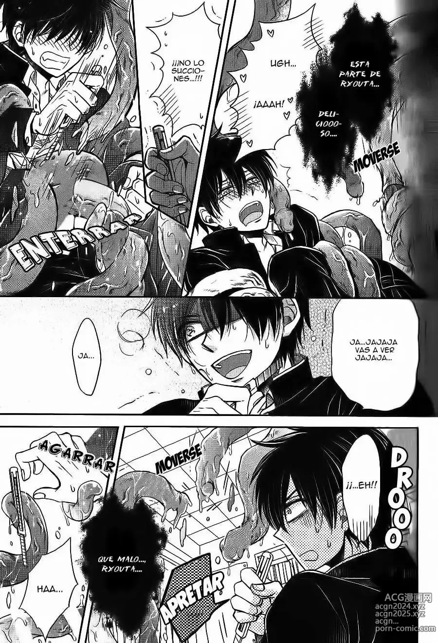 Page 9 of manga KICHIKU R-18 -Nyoudou Seme-