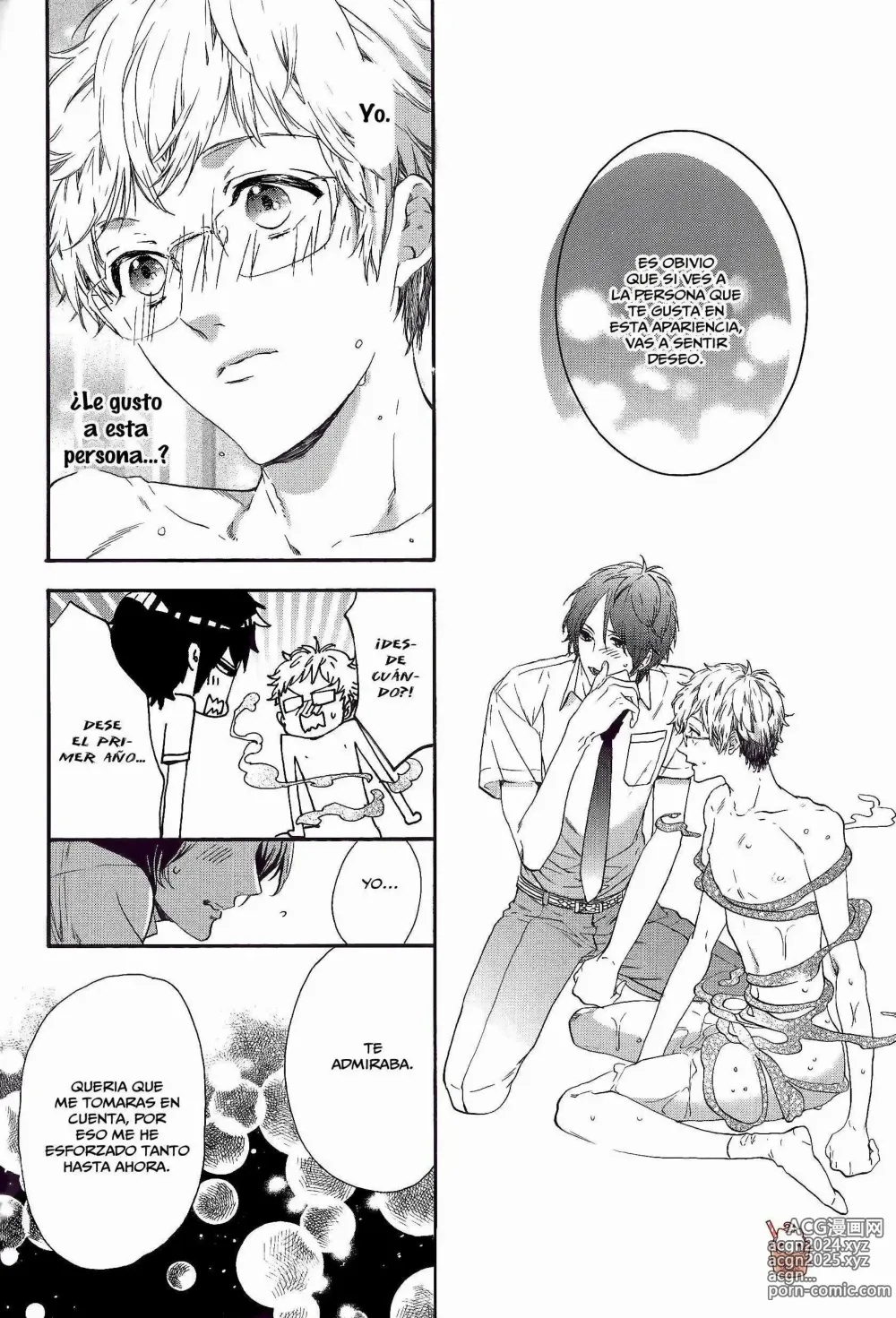 Page 84 of manga KICHIKU R-18 -Nyoudou Seme-