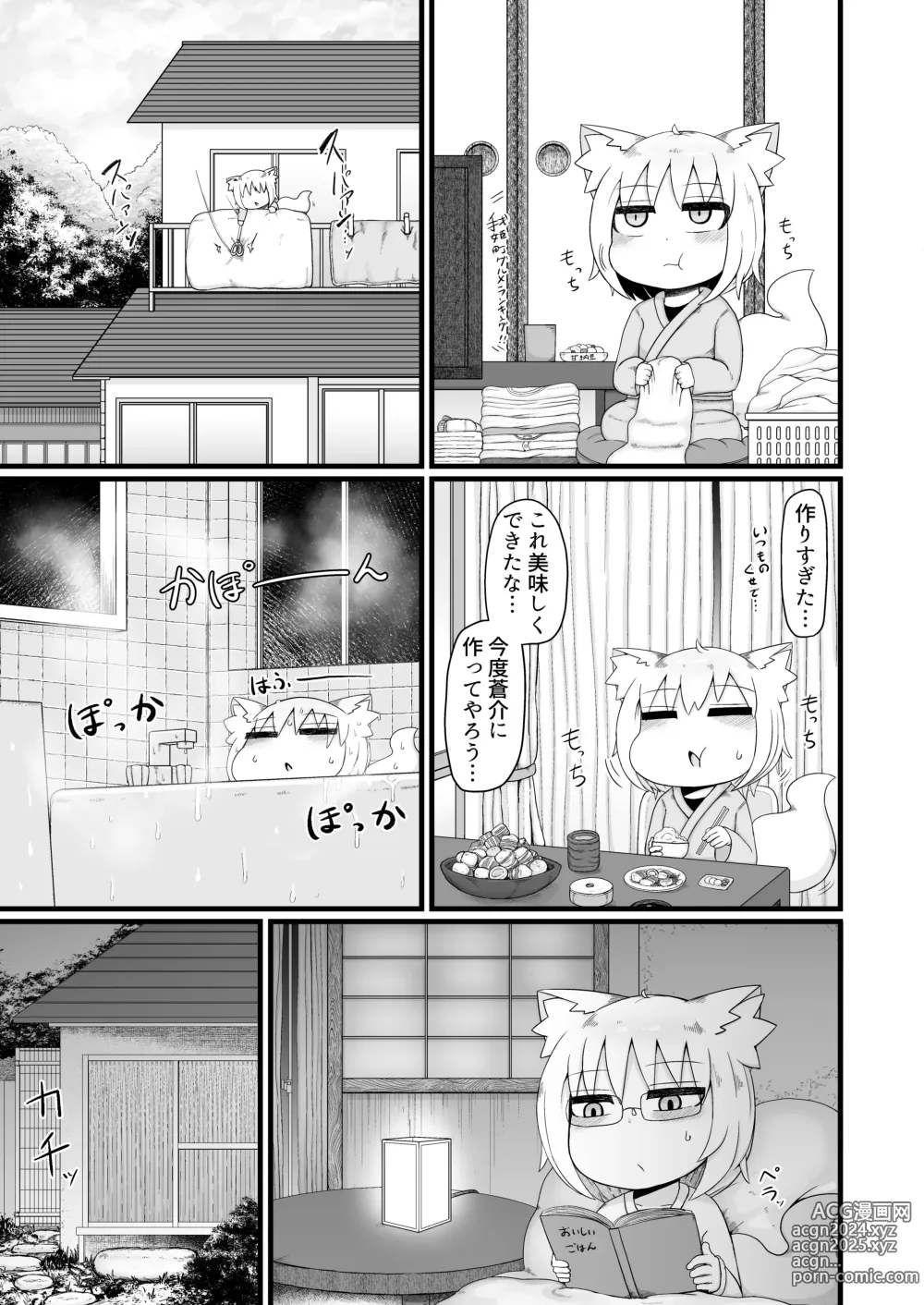 Page 20 of doujinshi Loli Baba Okaa-san wa Oshi ni Yowai 9