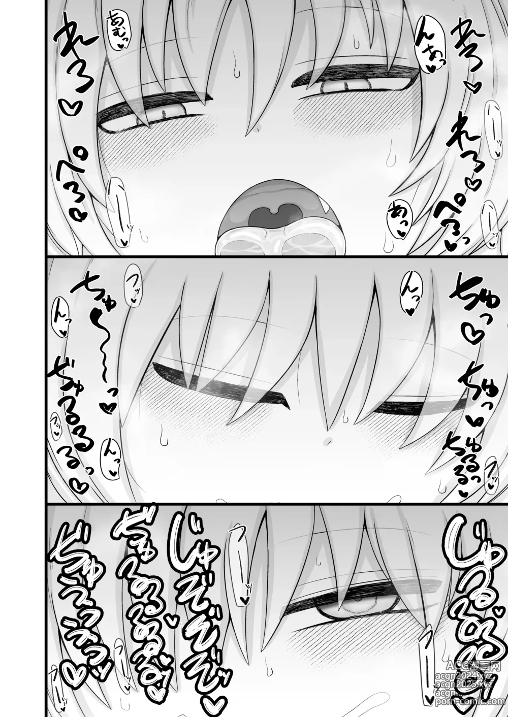 Page 95 of doujinshi Loli Baba Okaa-san wa Oshi ni Yowai 9