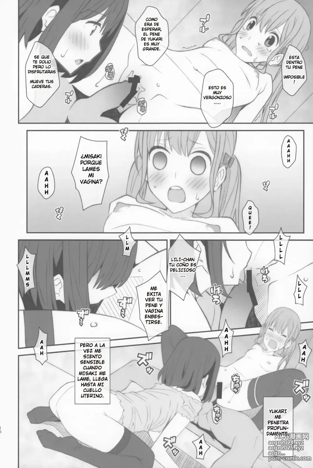 Page 15 of doujinshi TYPE-48