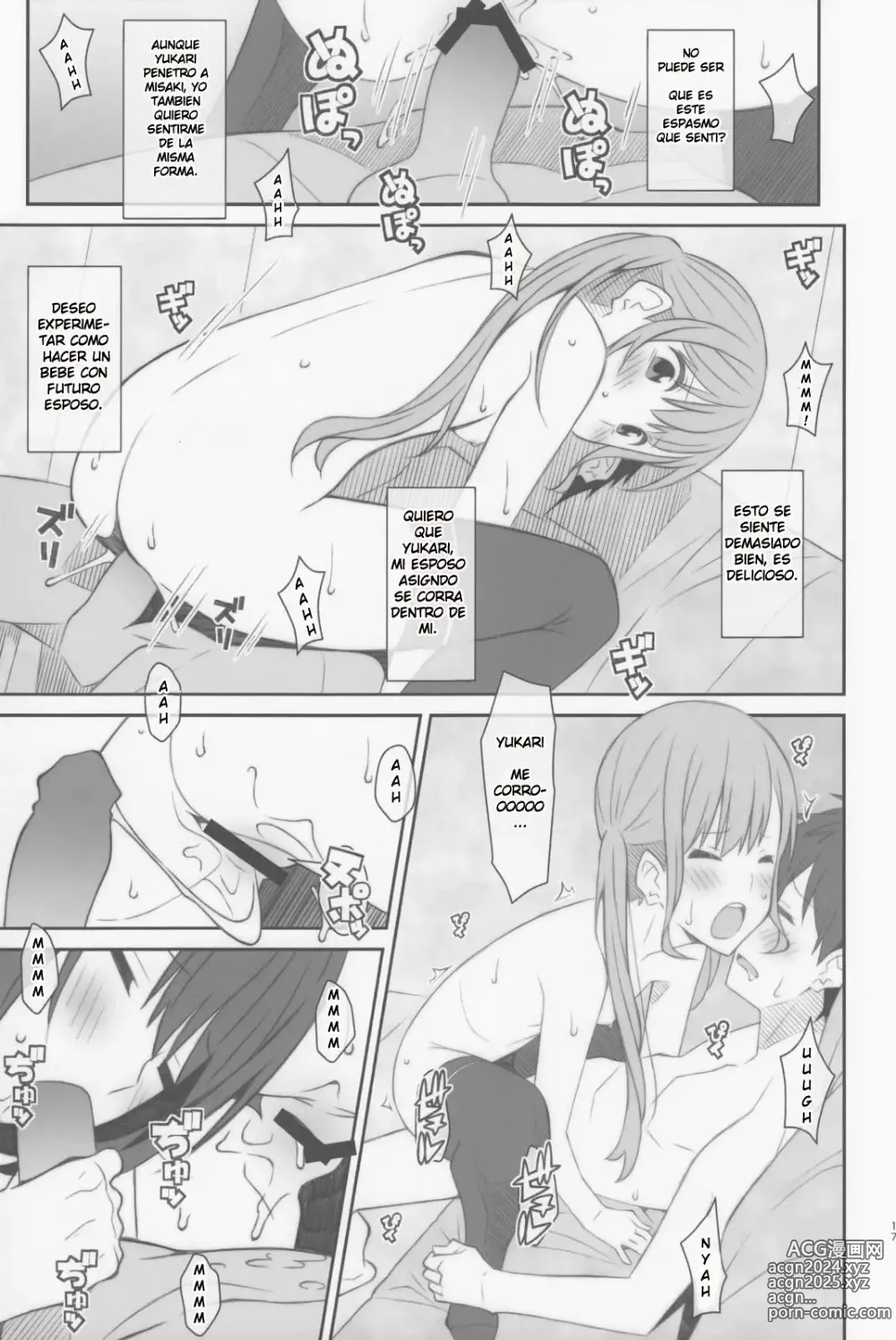 Page 16 of doujinshi TYPE-48