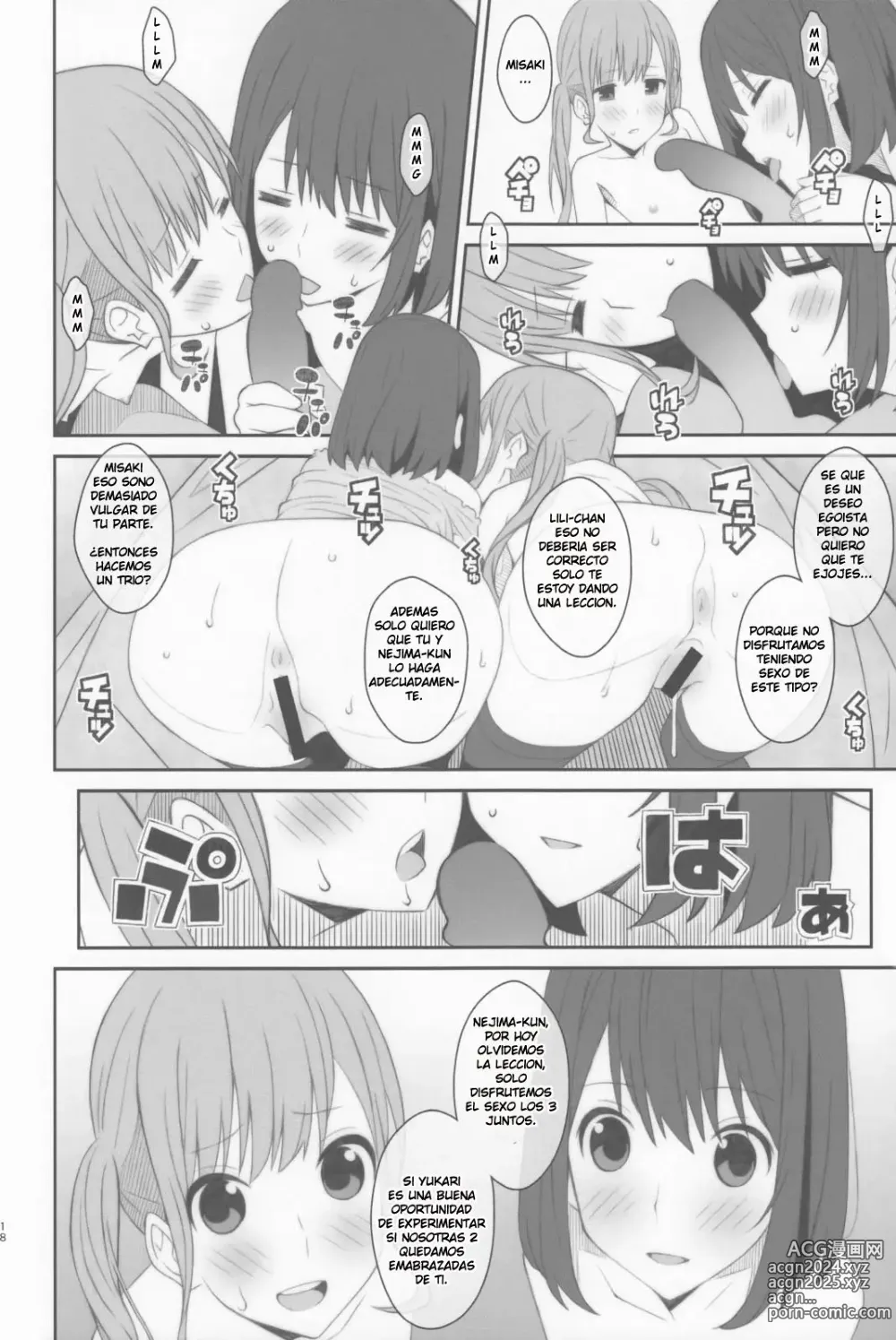 Page 17 of doujinshi TYPE-48