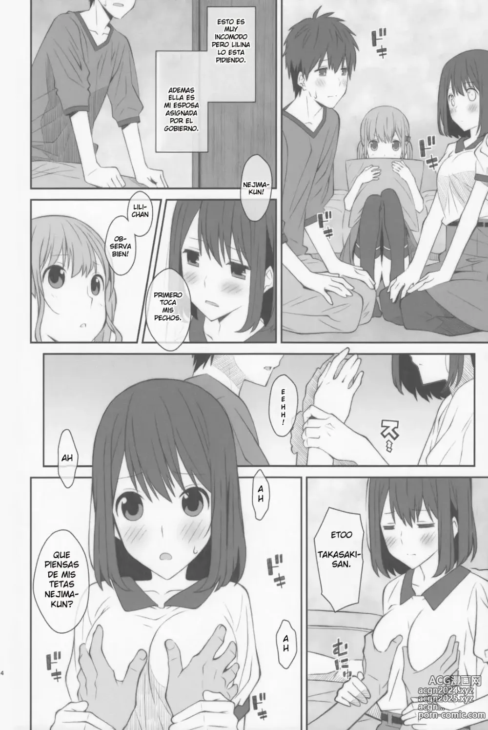 Page 3 of doujinshi TYPE-48