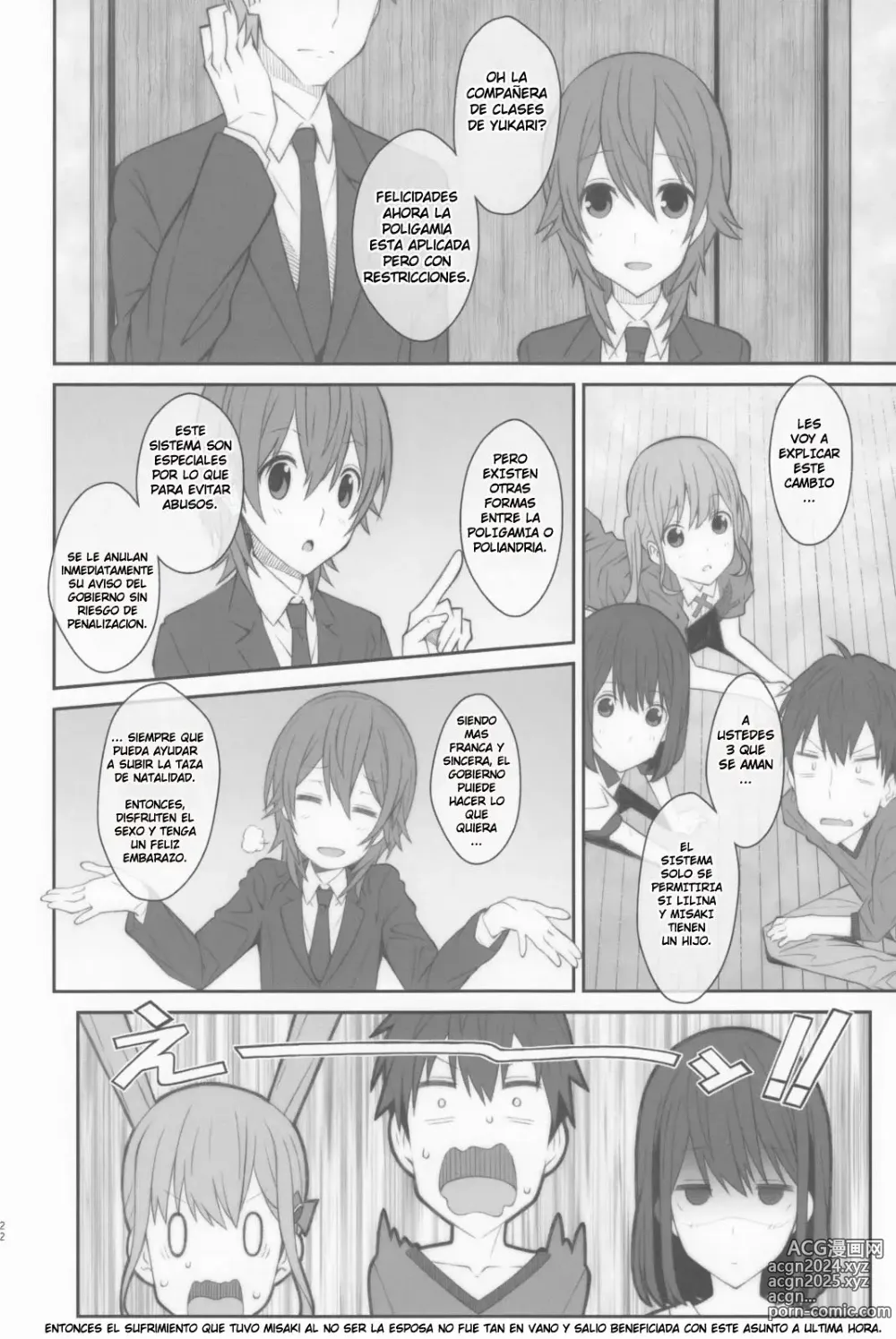 Page 21 of doujinshi TYPE-48