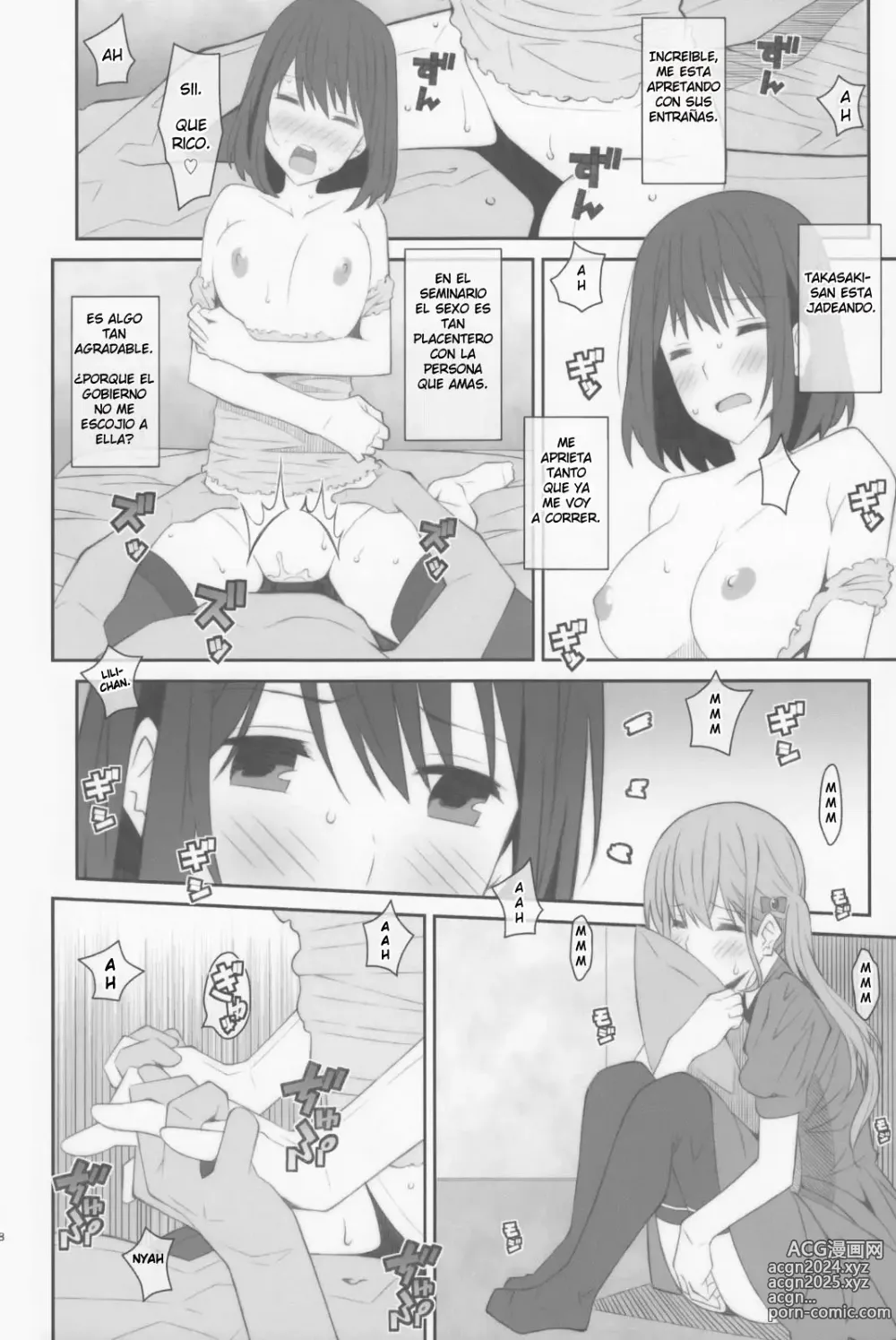 Page 7 of doujinshi TYPE-48