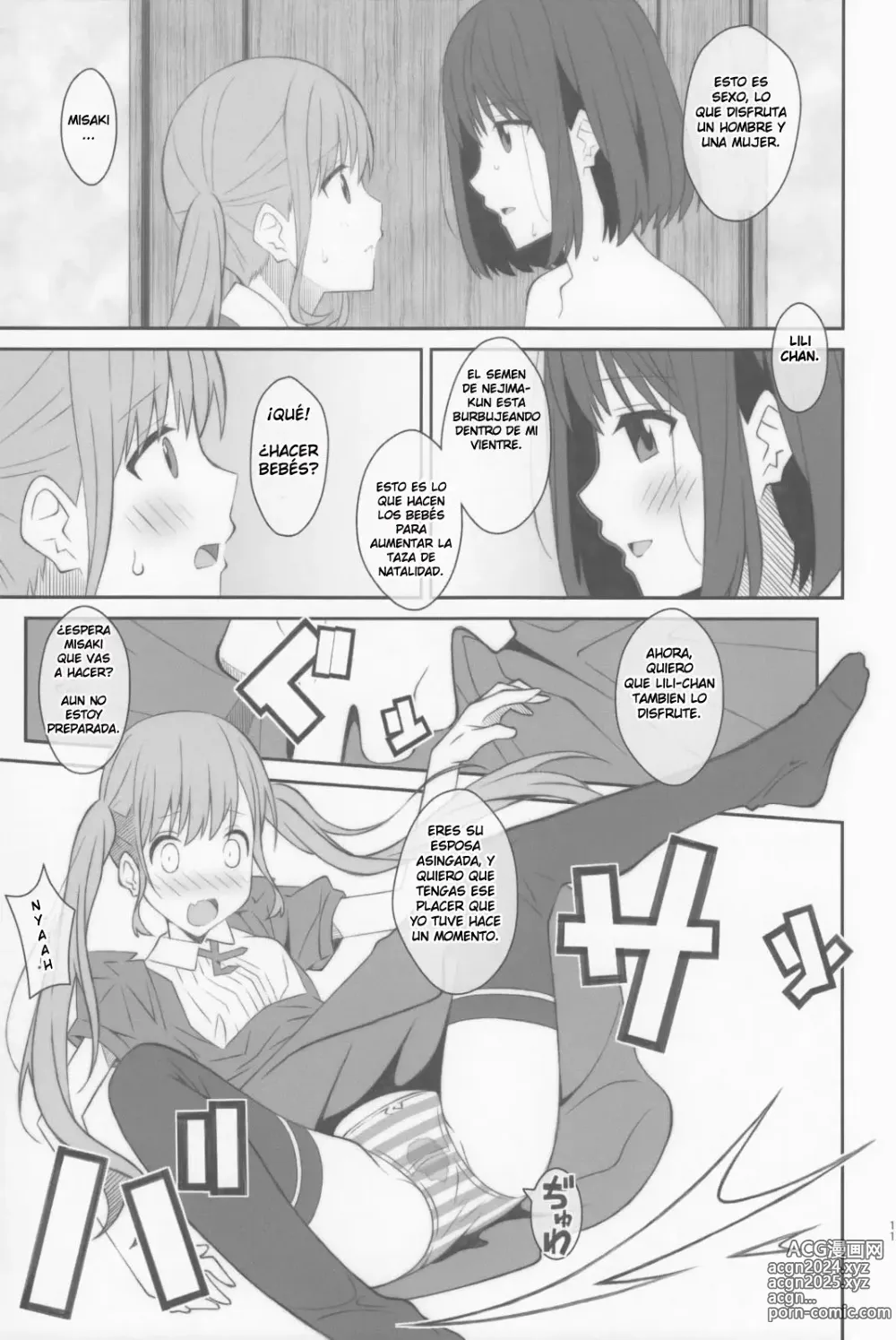 Page 10 of doujinshi TYPE-48