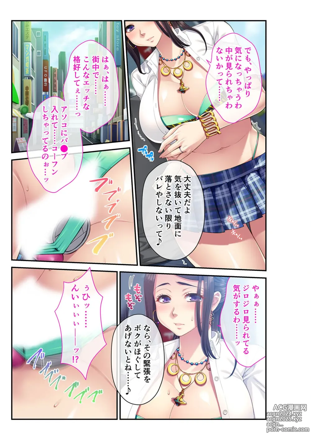 Page 86 of manga Bijo to Injuu Vol. 1 ~Tawawa Chichi Shibori! Monde Tsuite Aegi Iku Mesu~ FetiColle! Series