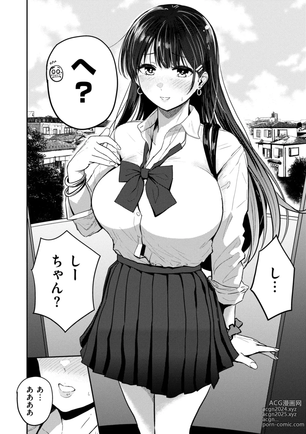 Page 34 of manga Oppai - Breasts