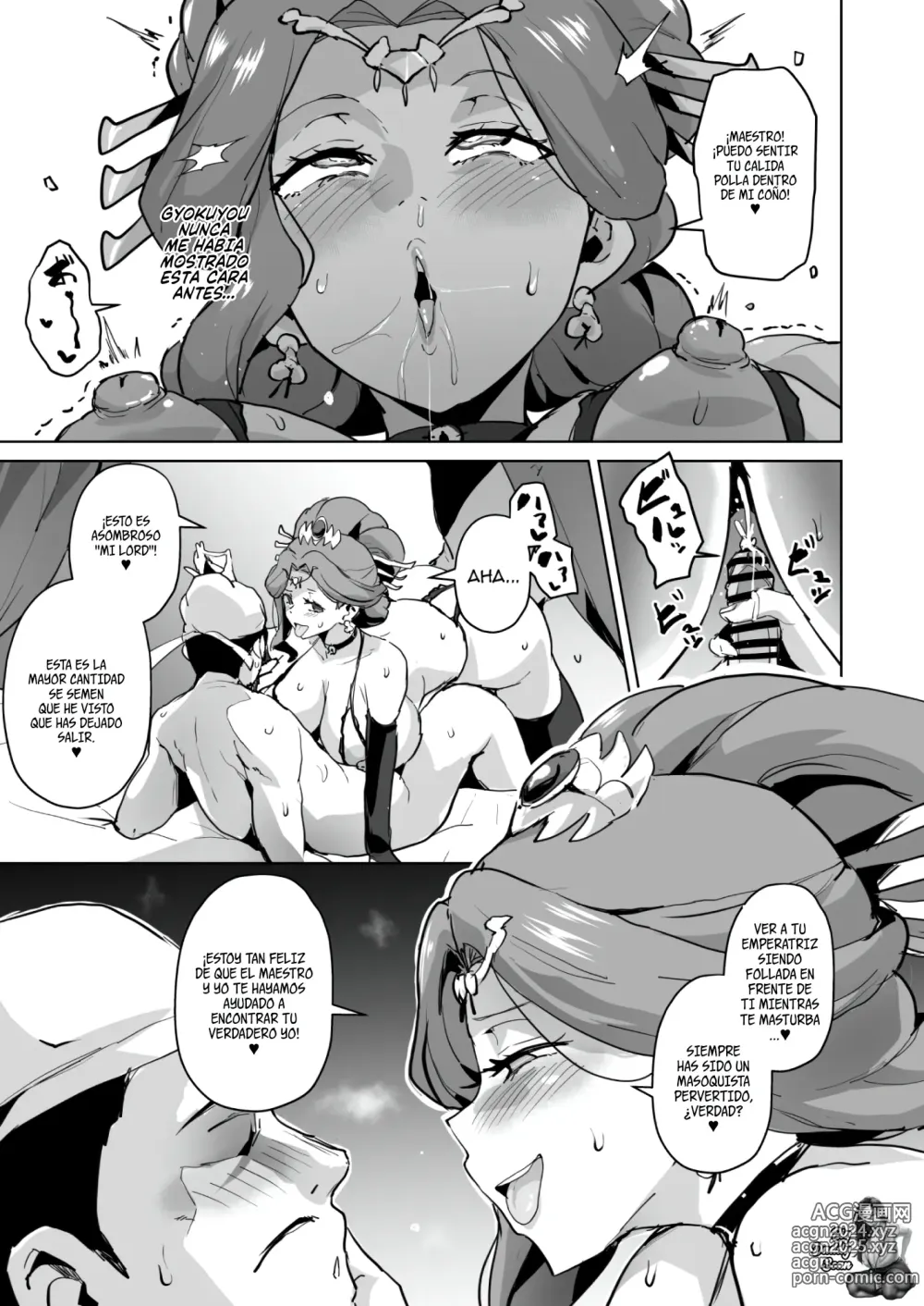 Page 26 of doujinshi La Depravación Del Maestro