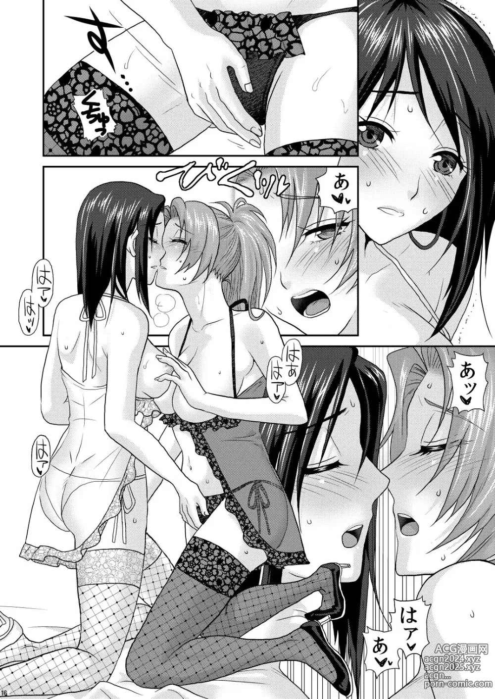 Page 20 of doujinshi nymphomania～7+7.1+8