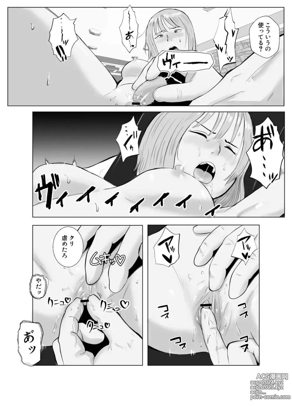 Page 37 of doujinshi Hameotoshi 3 ~Kosakusuru Omoi, Masobuta Chokyo~