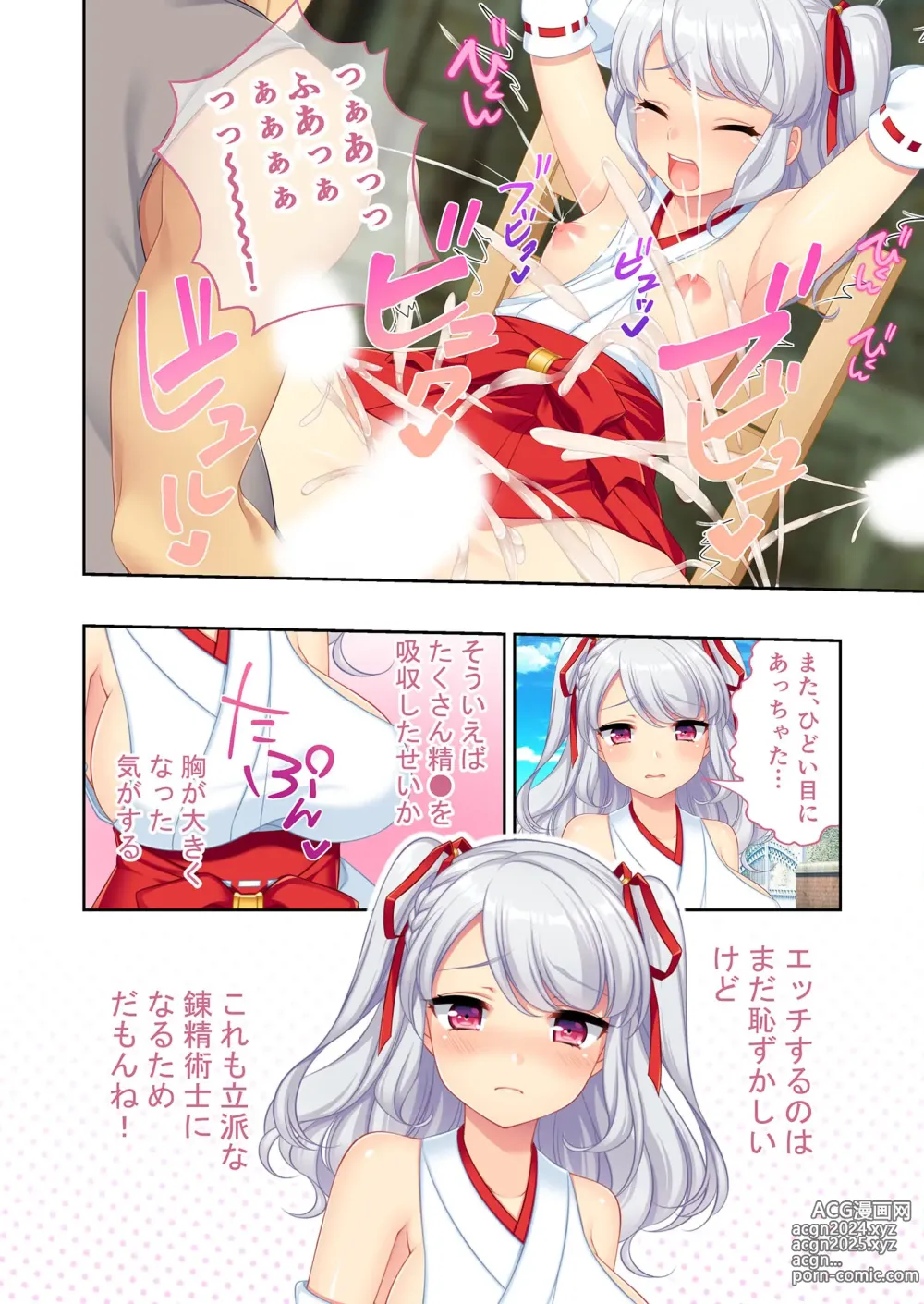 Page 49 of manga Bijo to Injuu Vol. 7 ~Senjou Minori Body!! Oseba Yarechau Junjoukko~ FetiColle! Series