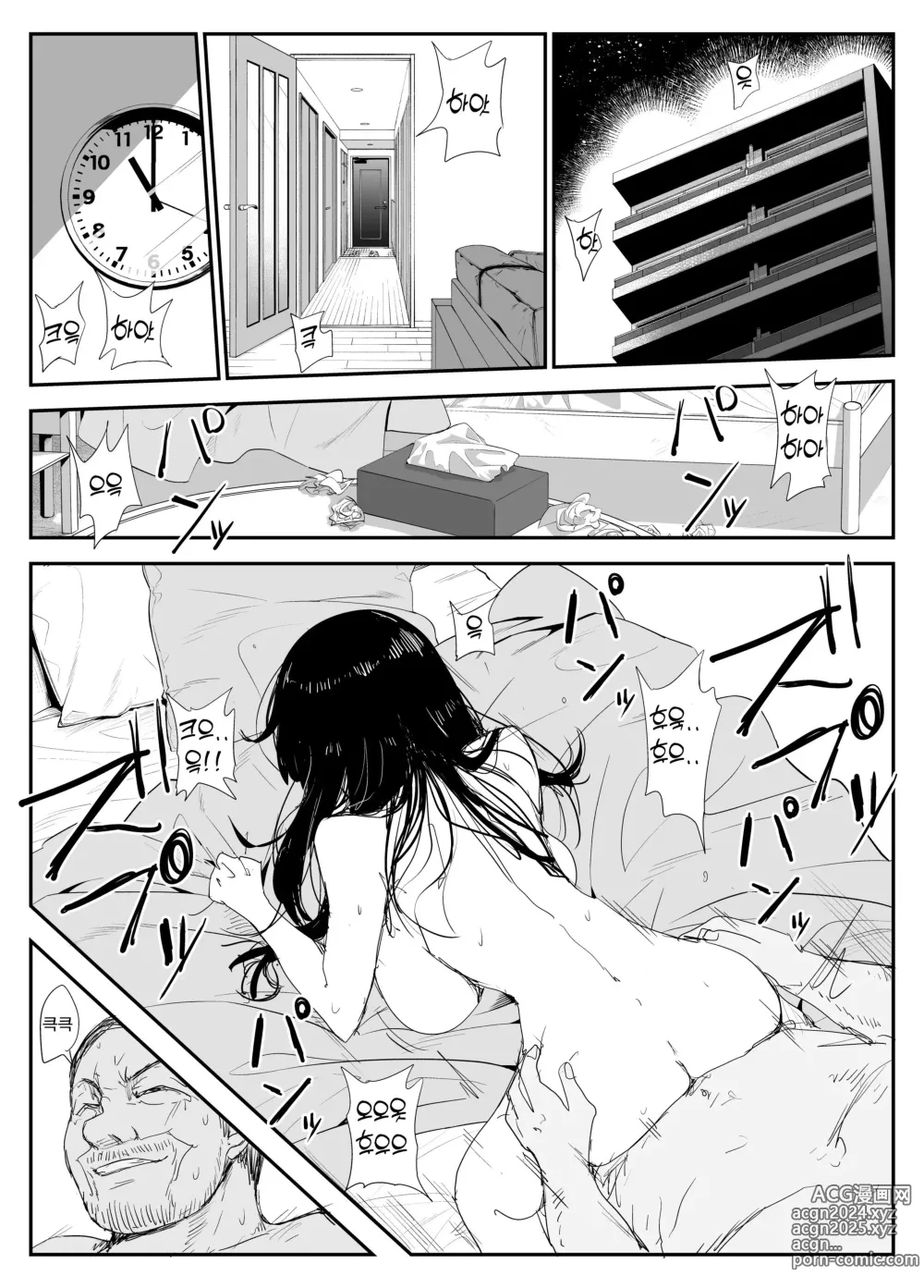 Page 54 of doujinshi 제자와의 키스하메 다이어리 ~대왕가슴유륜 제자와 벨로츄 타액 교환 섹스~