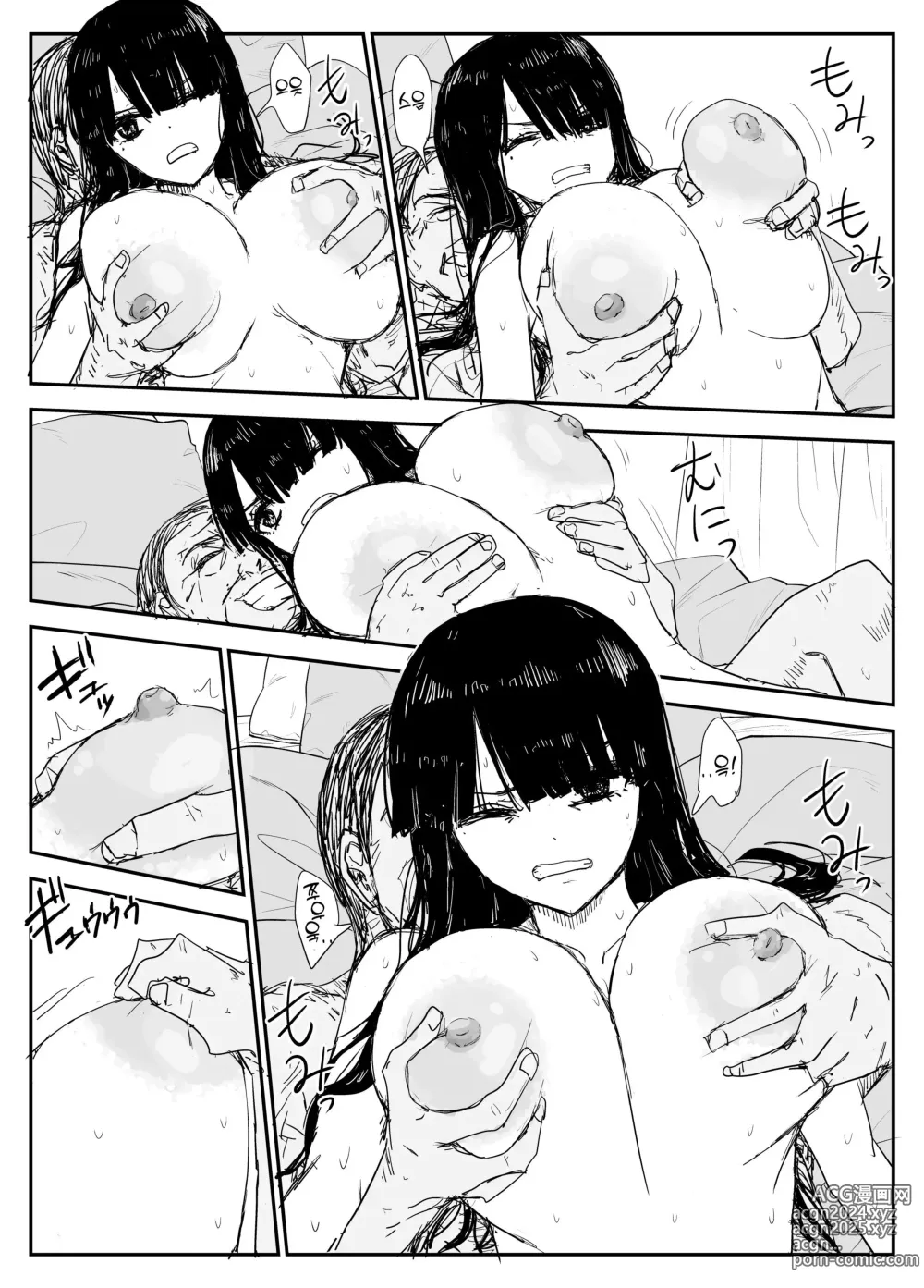 Page 60 of doujinshi 제자와의 키스하메 다이어리 ~대왕가슴유륜 제자와 벨로츄 타액 교환 섹스~