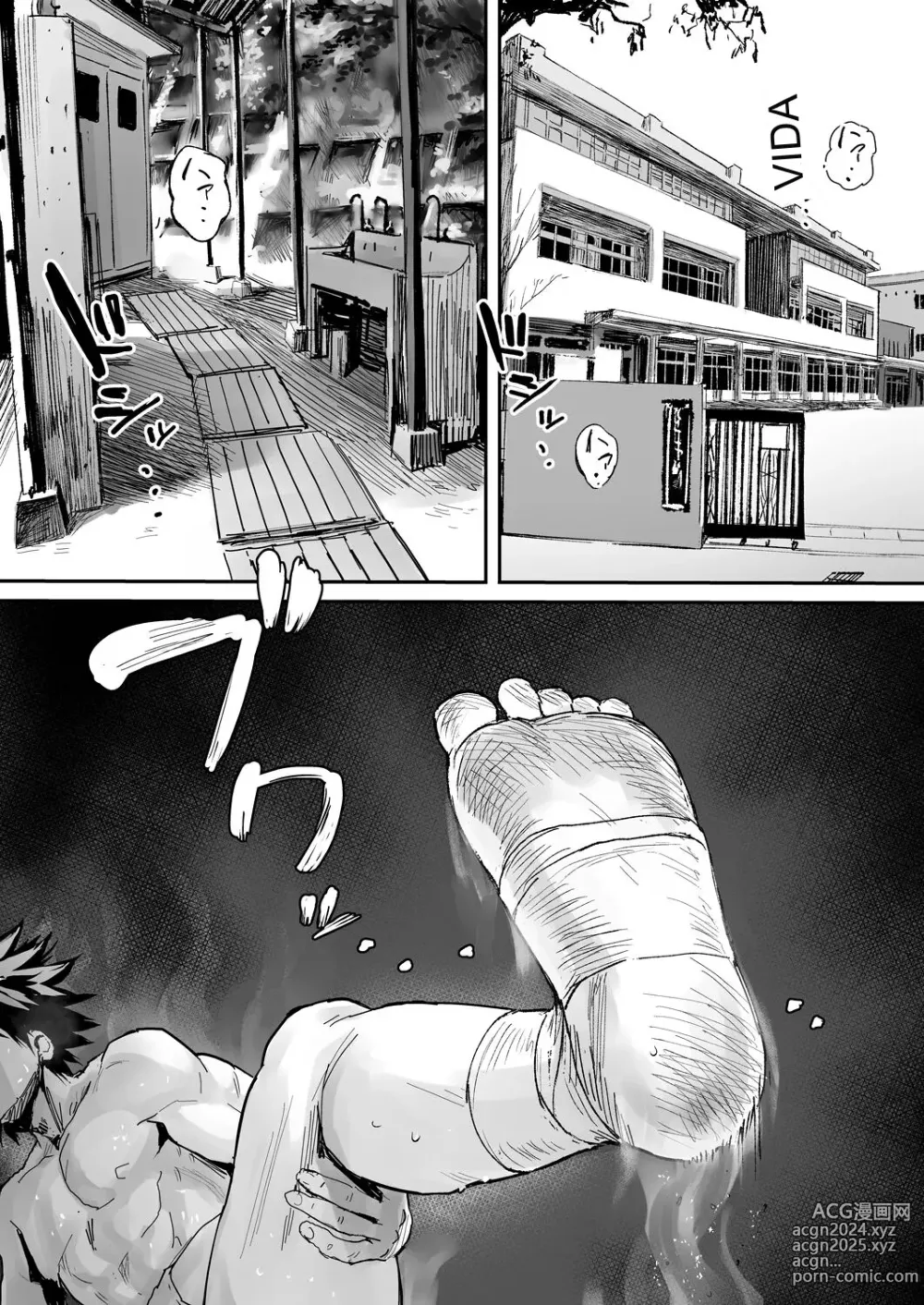 Page 43 of doujinshi bbw facesitting manga