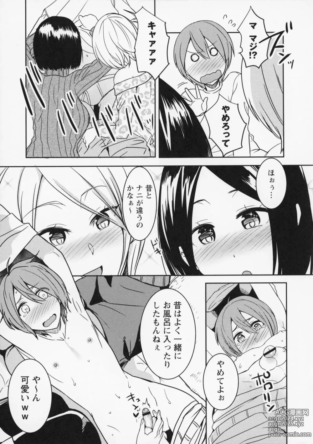 Page 120 of manga Himitsu no Otona Sex