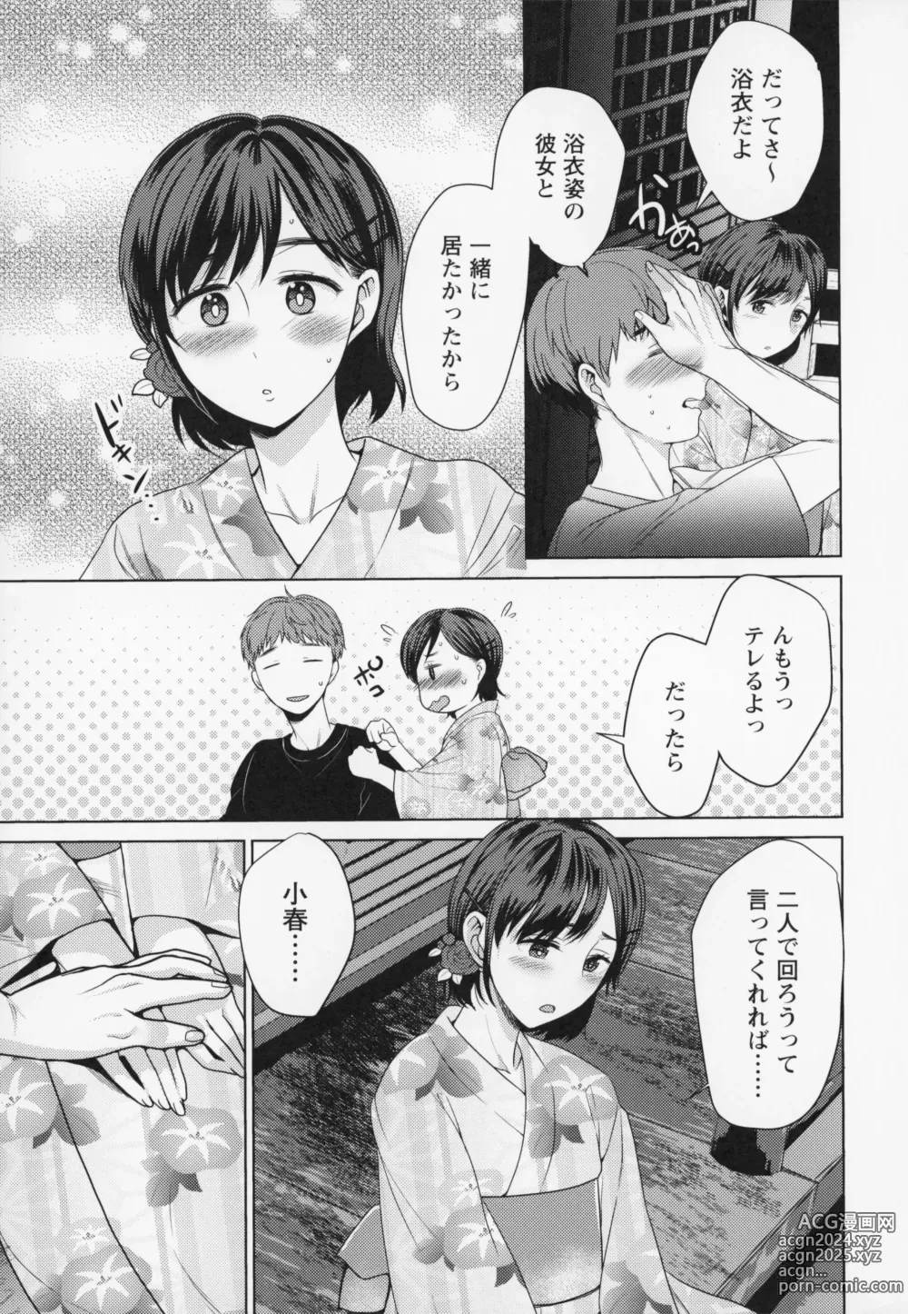 Page 140 of manga Himitsu no Otona Sex