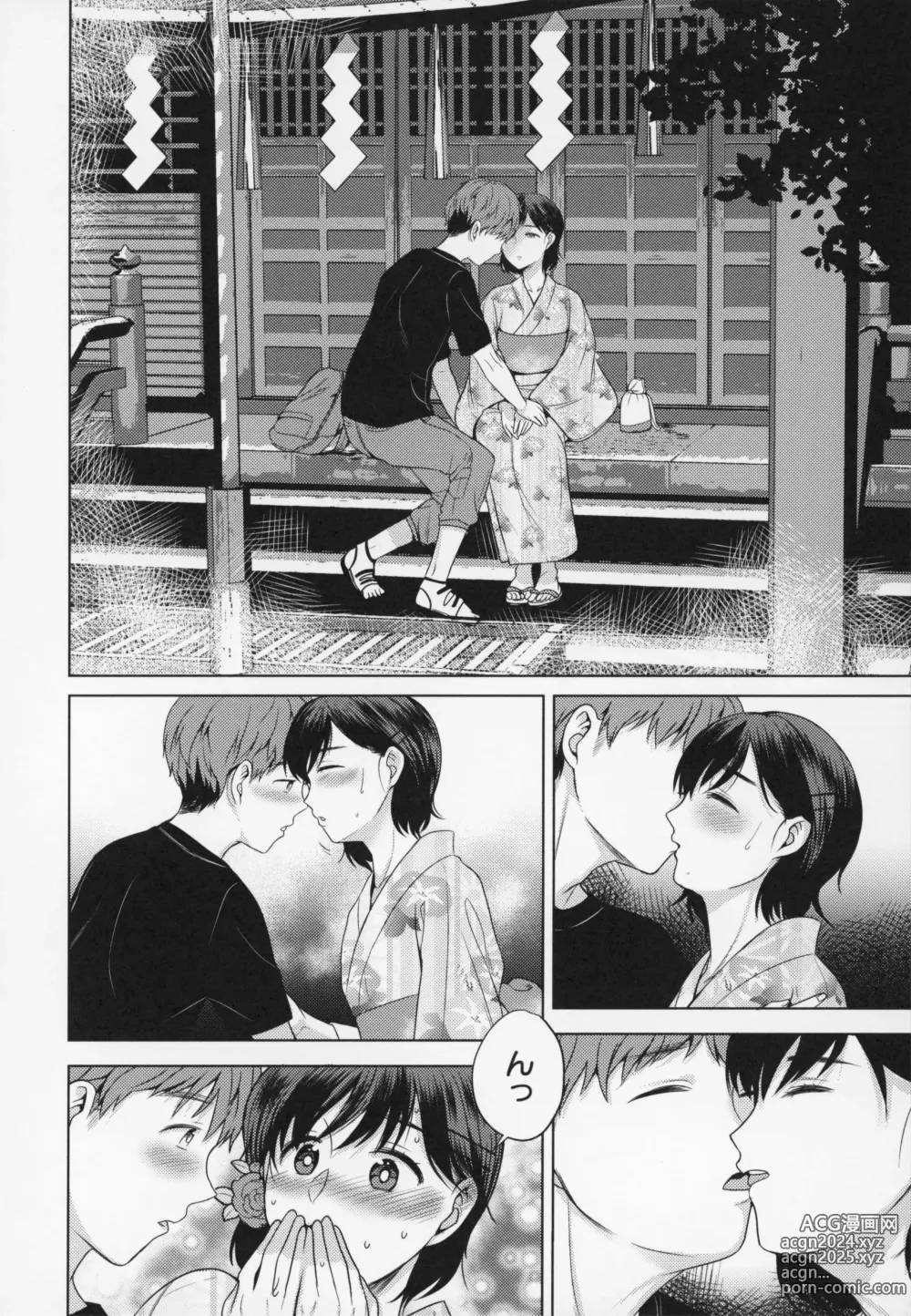 Page 141 of manga Himitsu no Otona Sex