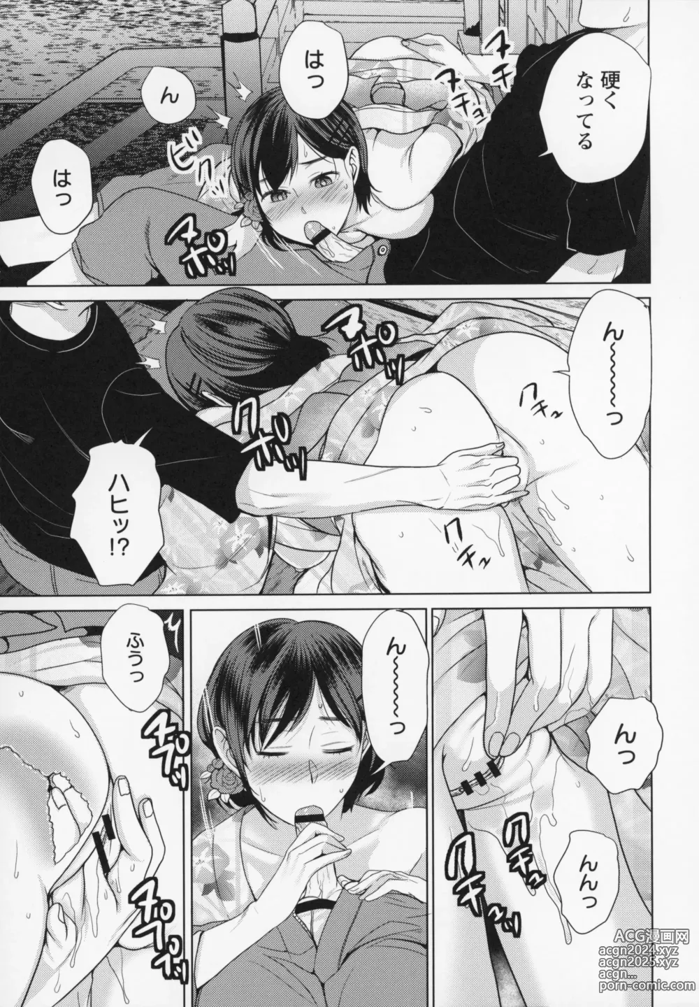 Page 146 of manga Himitsu no Otona Sex