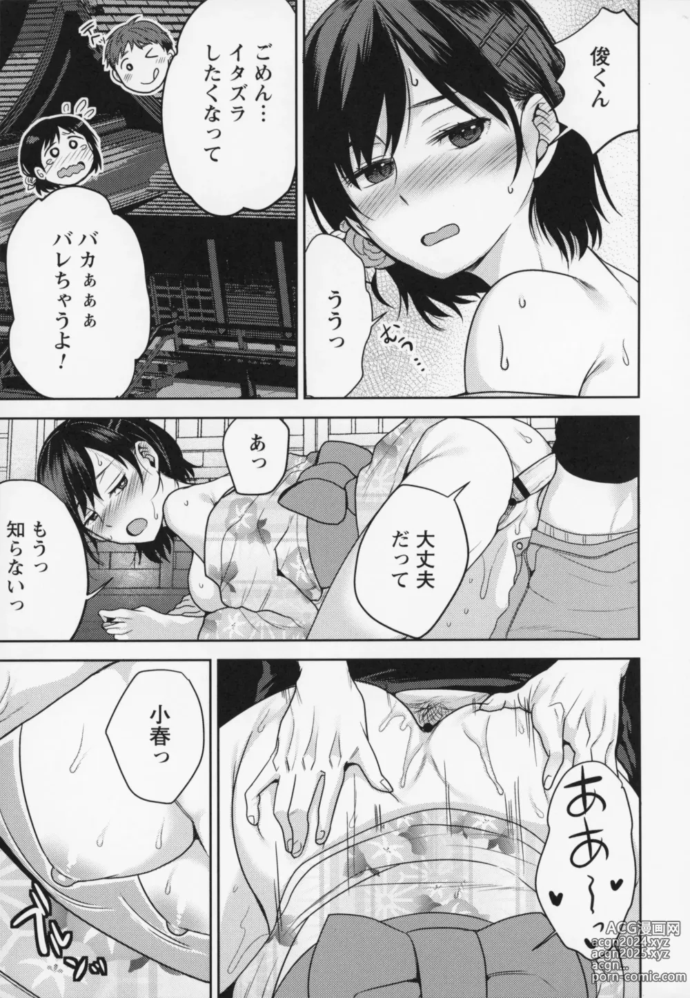 Page 158 of manga Himitsu no Otona Sex