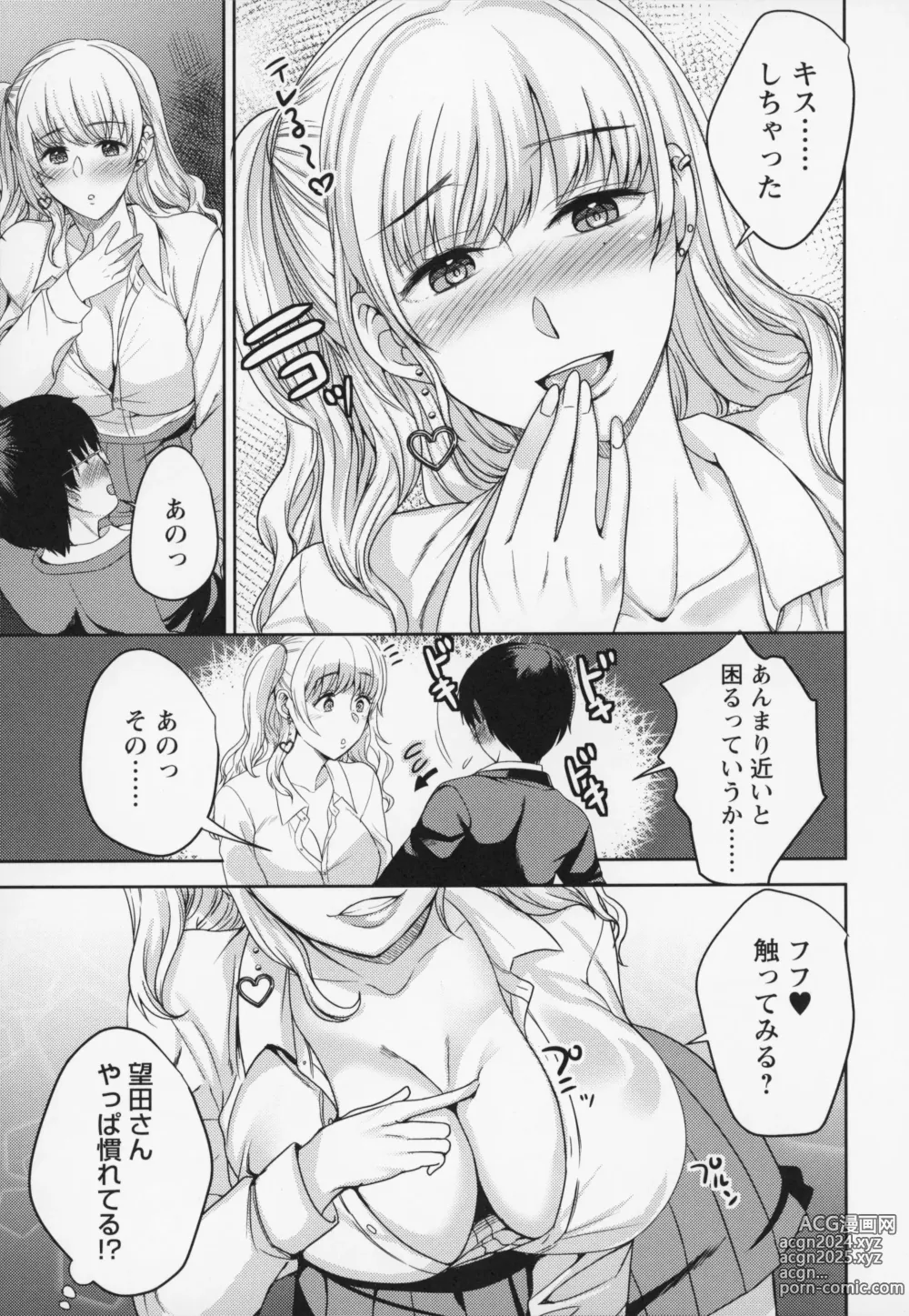 Page 22 of manga Himitsu no Otona Sex