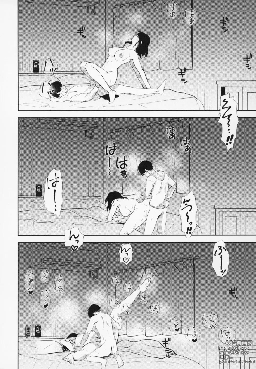 Page 233 of manga Himitsu no Otona Sex