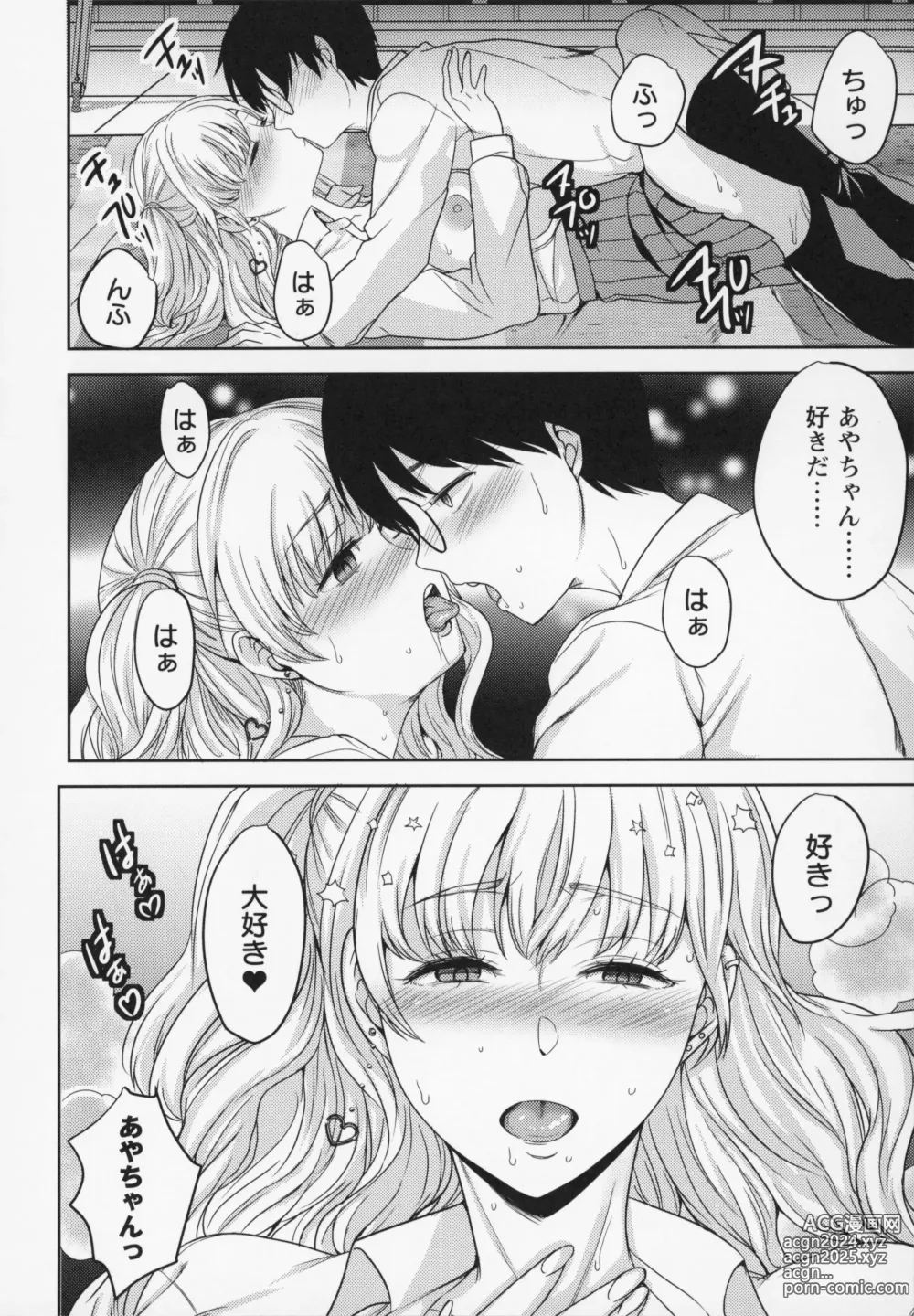 Page 33 of manga Himitsu no Otona Sex