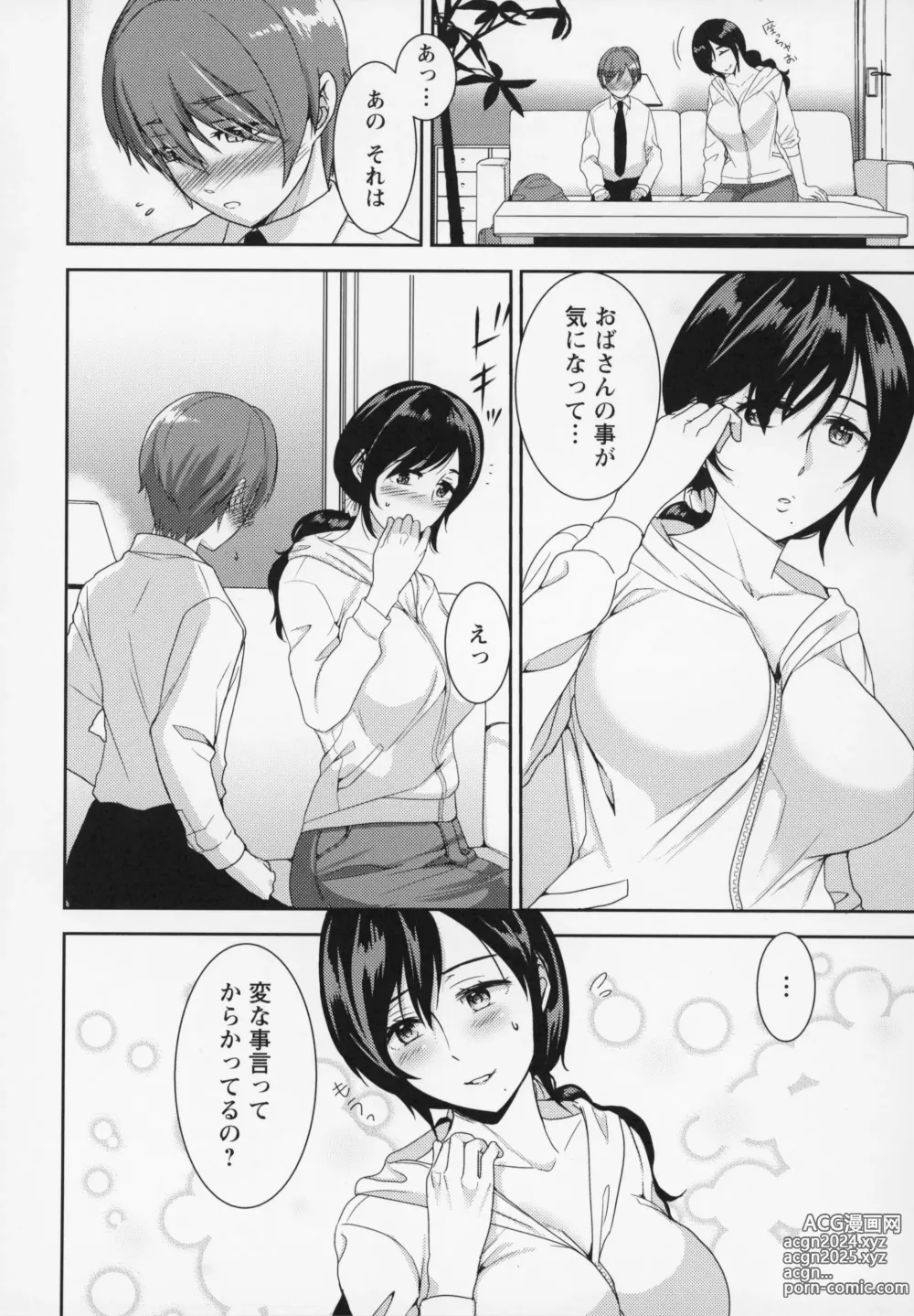 Page 41 of manga Himitsu no Otona Sex