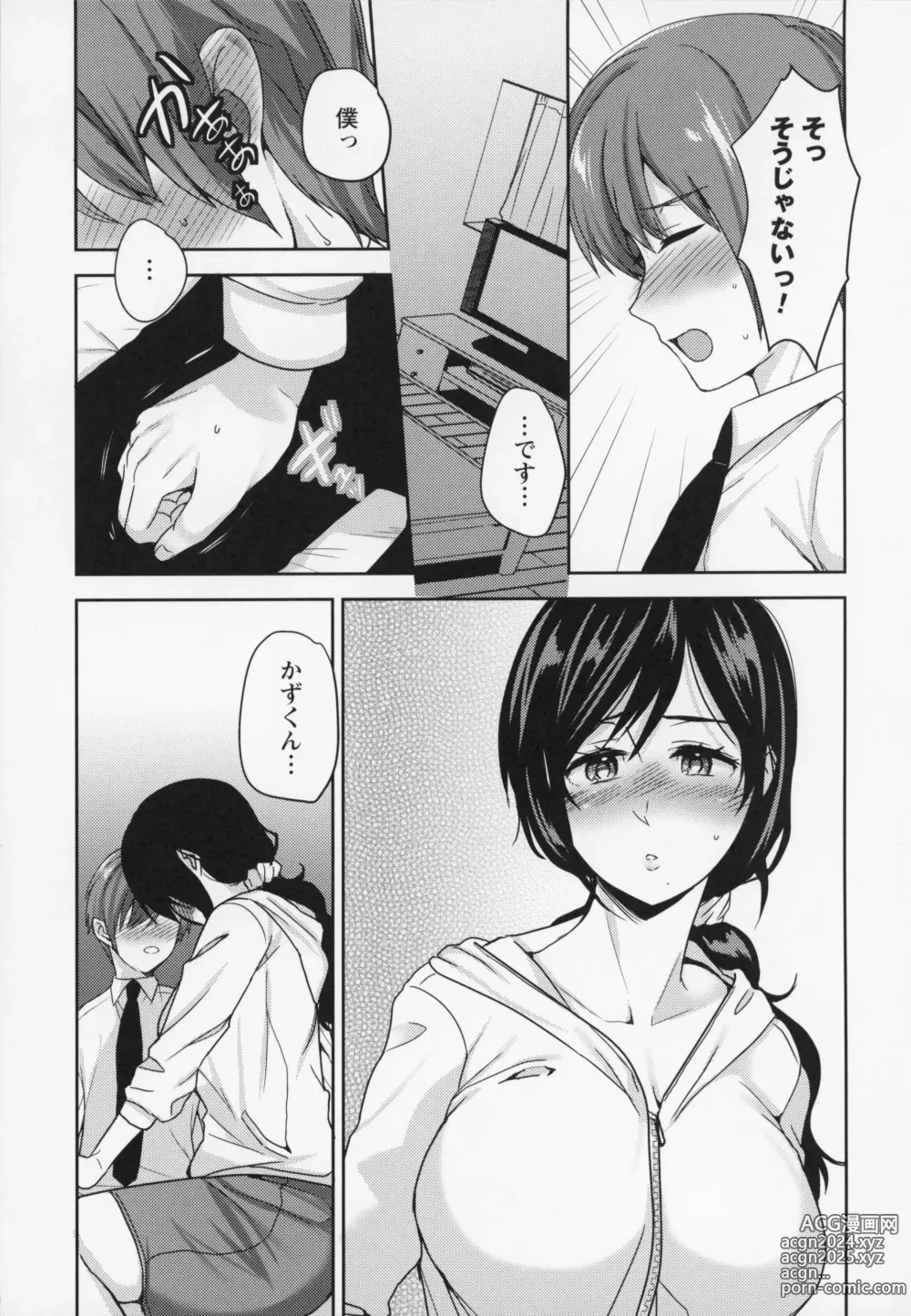 Page 42 of manga Himitsu no Otona Sex