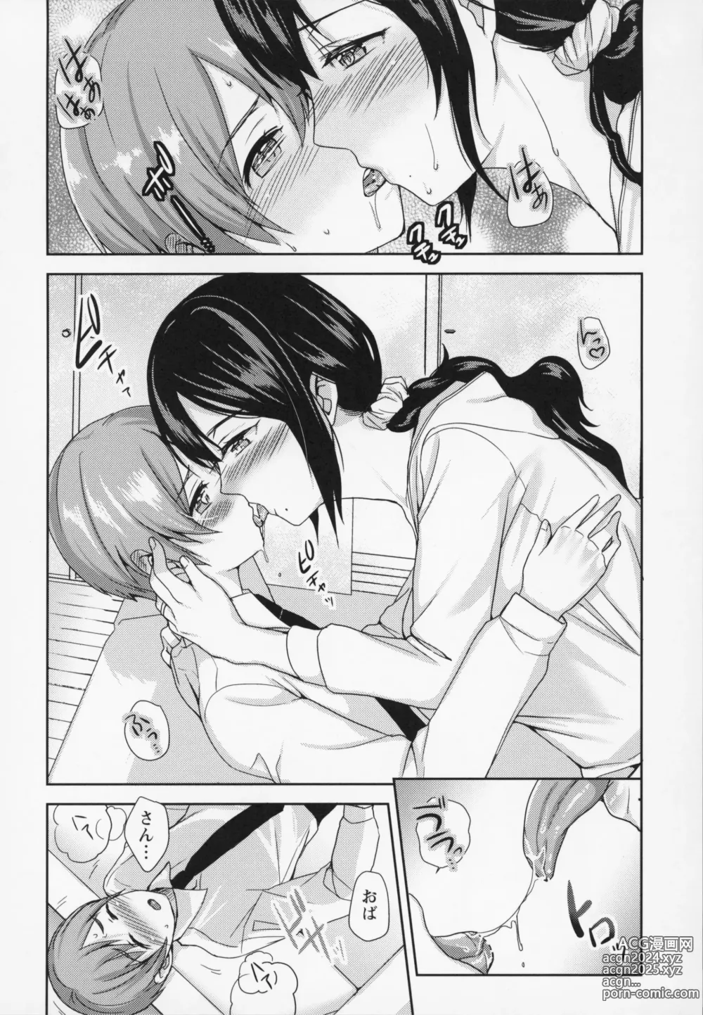 Page 45 of manga Himitsu no Otona Sex