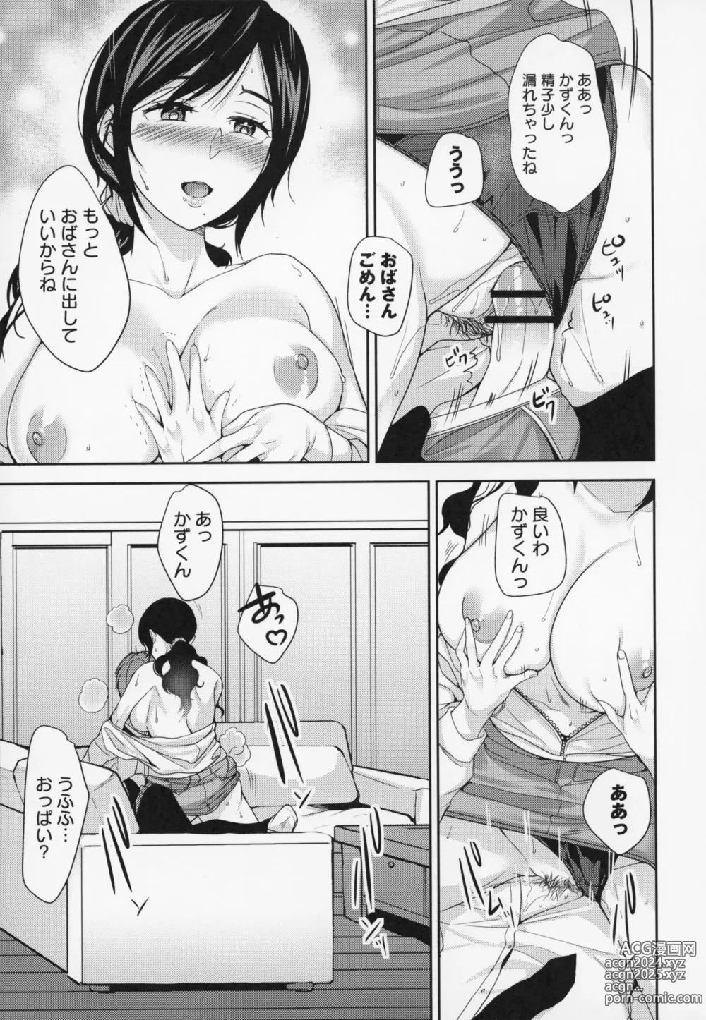 Page 52 of manga Himitsu no Otona Sex