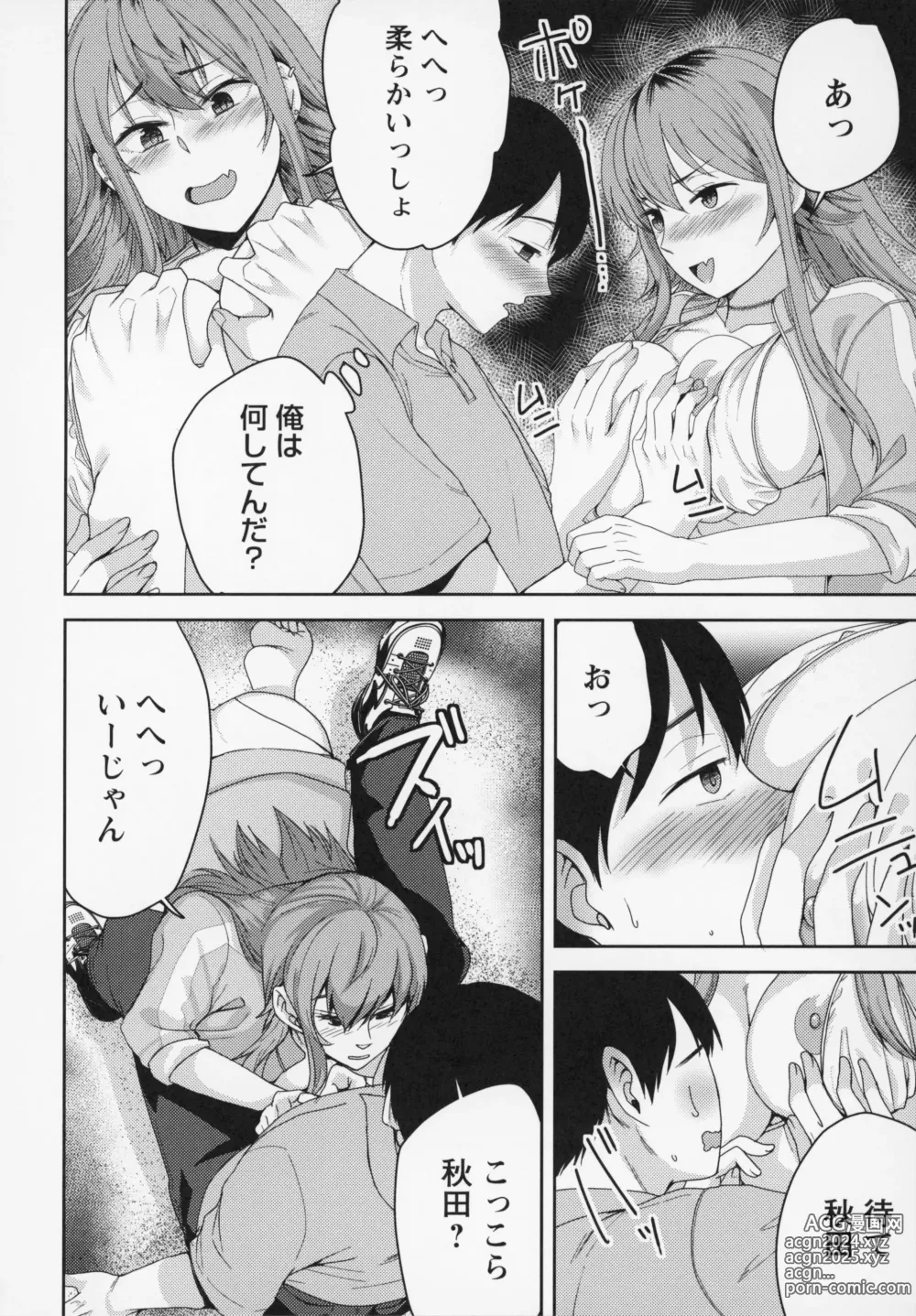 Page 75 of manga Himitsu no Otona Sex