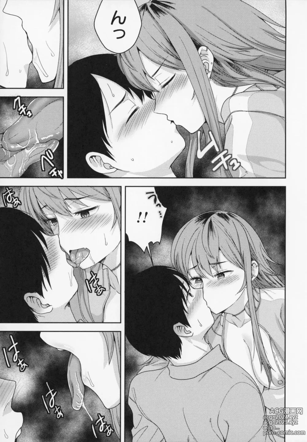 Page 76 of manga Himitsu no Otona Sex