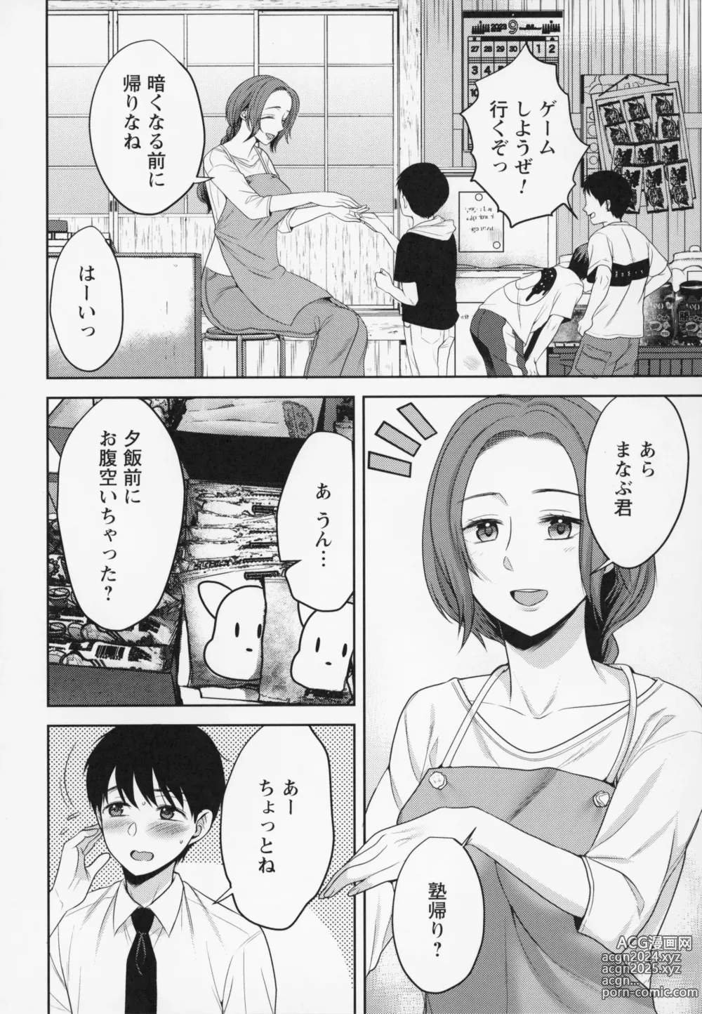 Page 95 of manga Himitsu no Otona Sex