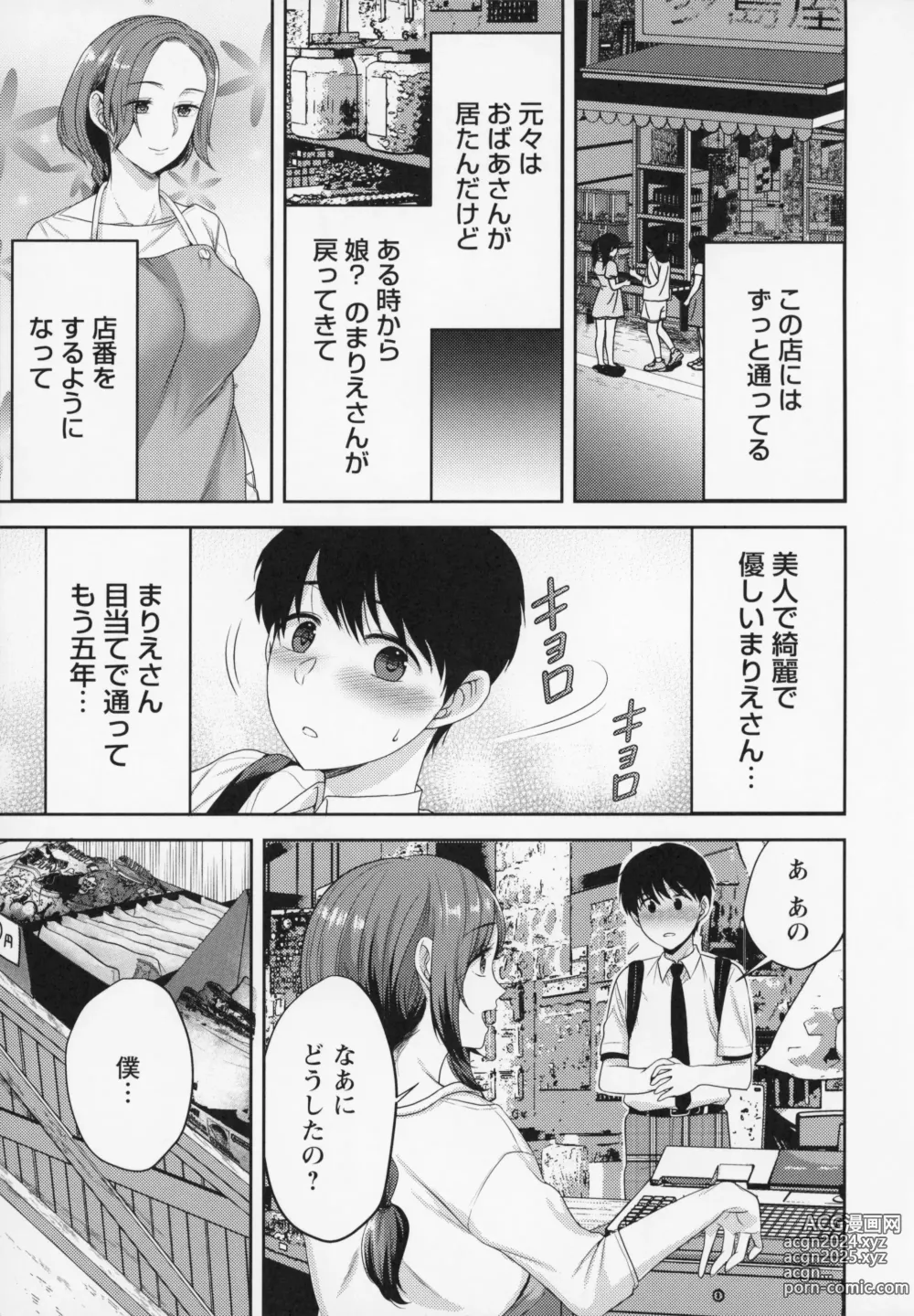 Page 96 of manga Himitsu no Otona Sex