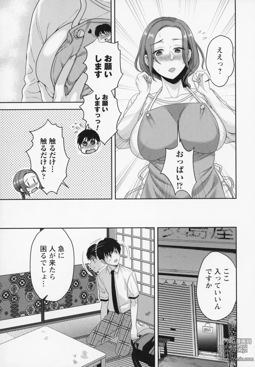 Page 100 of manga Himitsu no Otona Sex