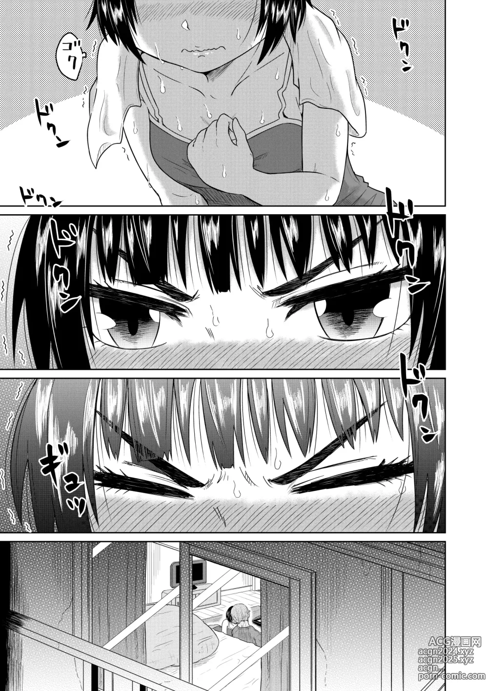 Page 24 of doujinshi Iede Shoujo to Kurasu Hanashi