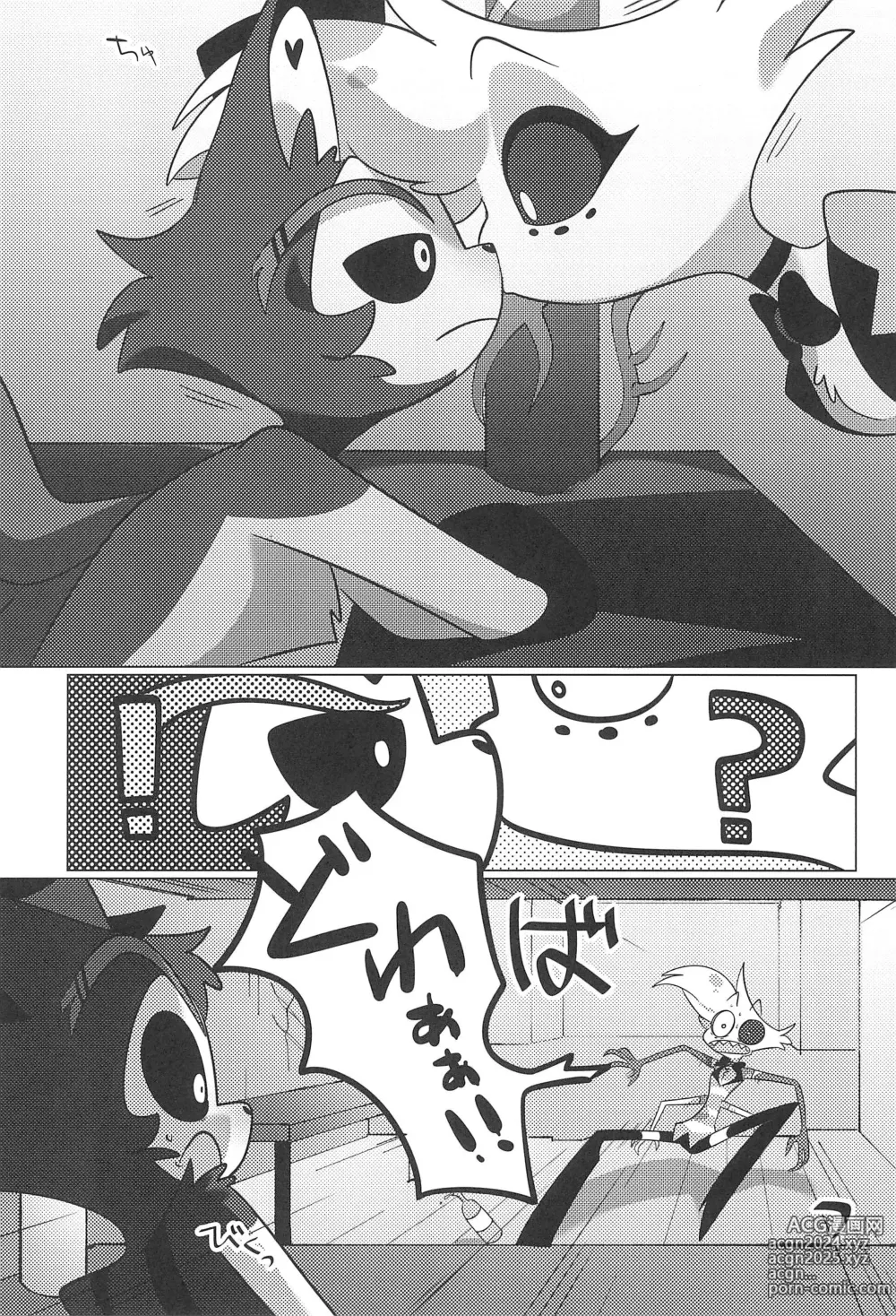 Page 19 of doujinshi Ashita wa Kitto Hare