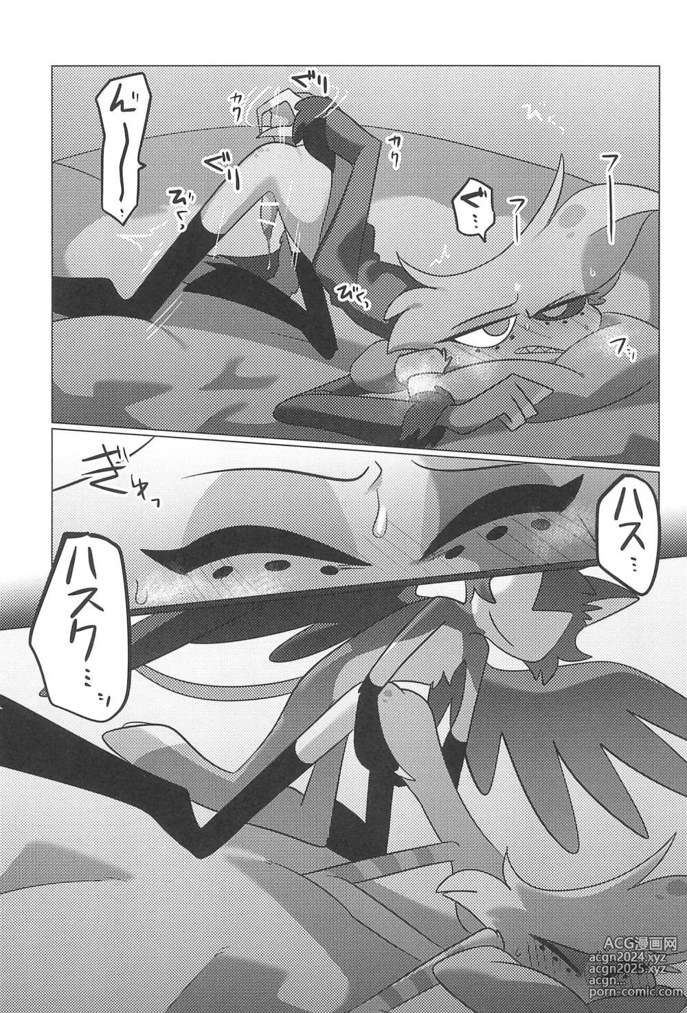 Page 49 of doujinshi Ashita wa Kitto Hare