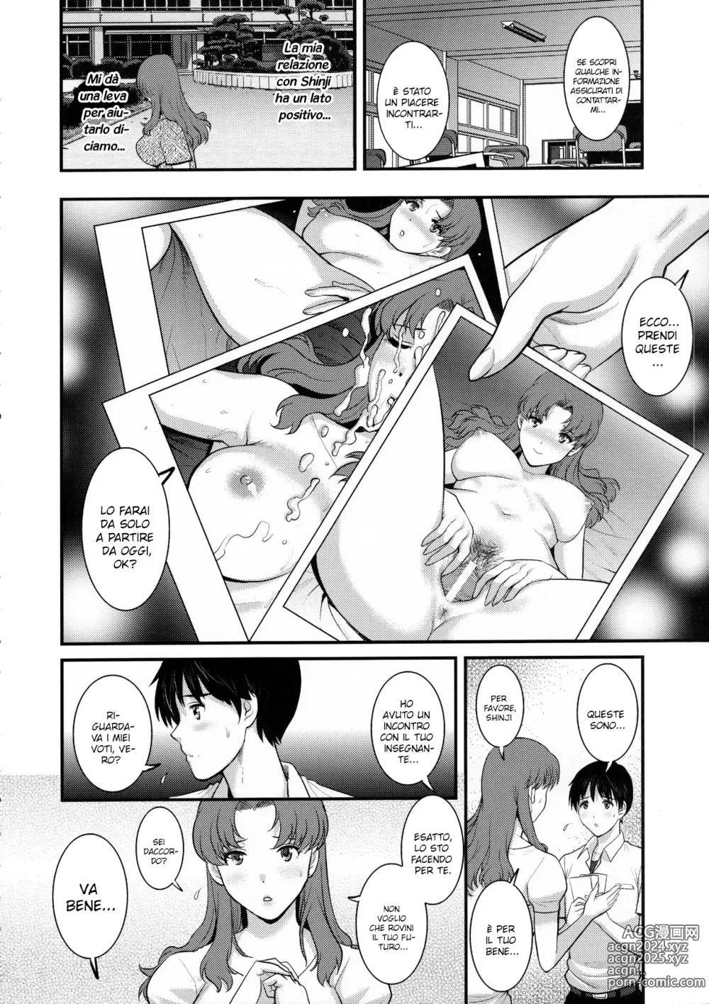 Page 8 of doujinshi SELF-HELP